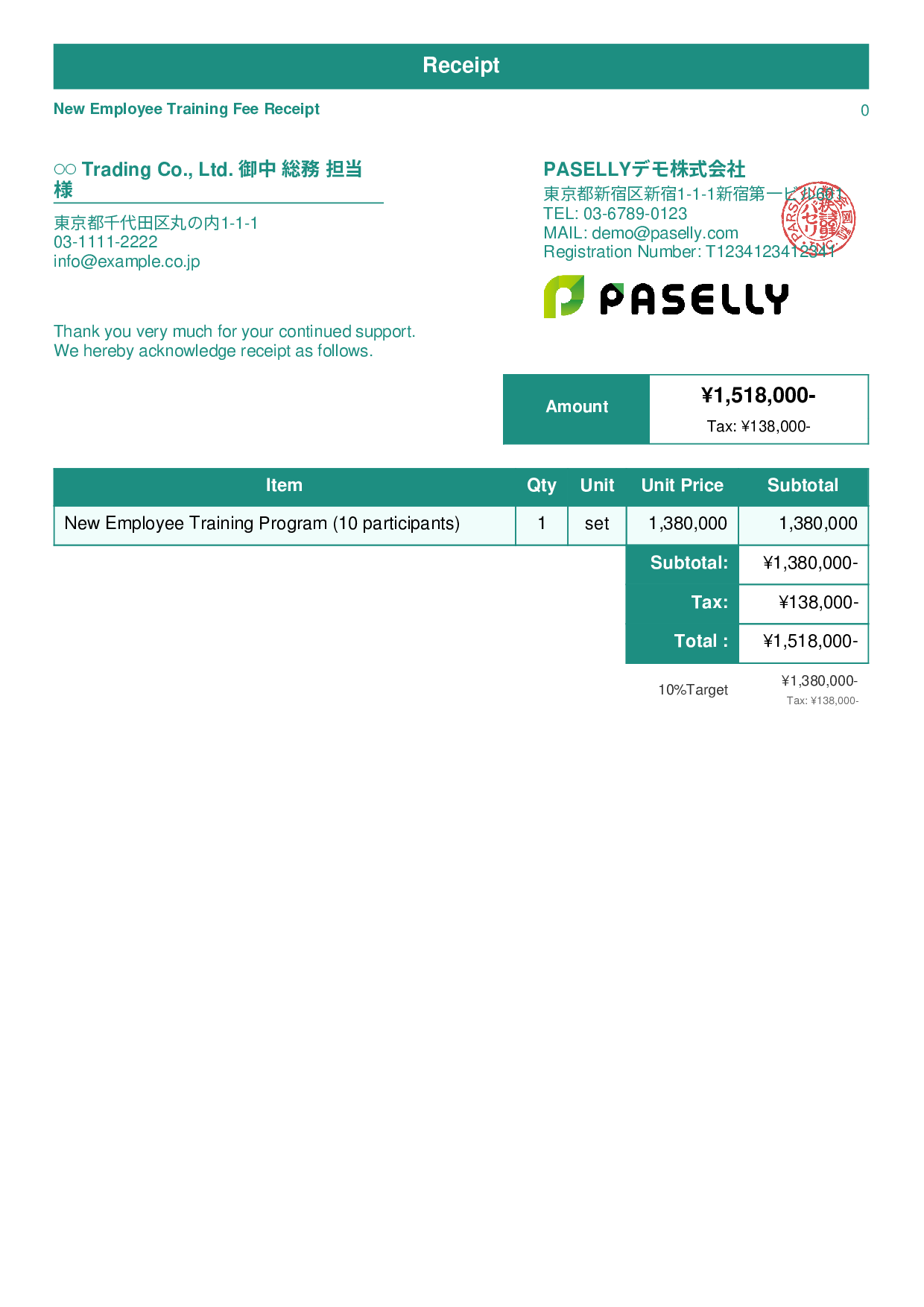 New Employee Training Receipt - Standard 1