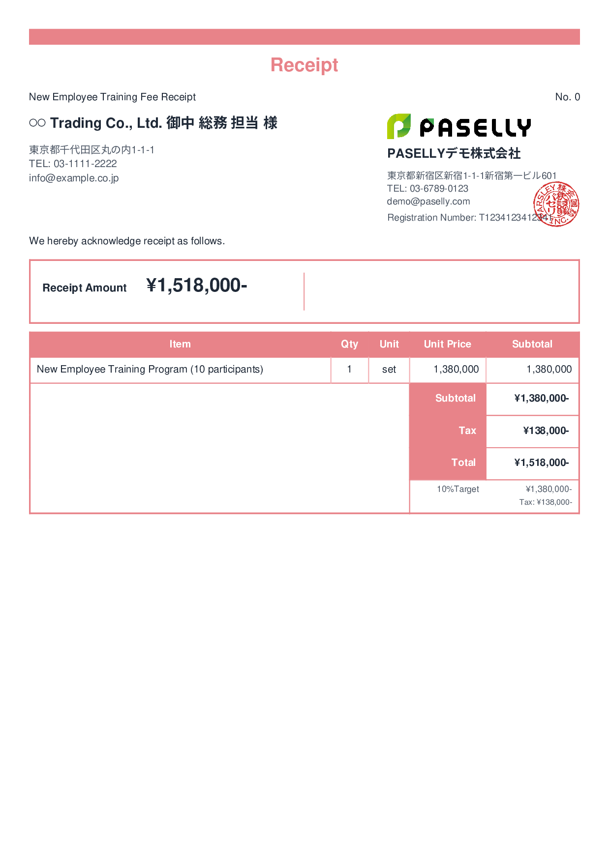 New Employee Training Receipt - Standard 2