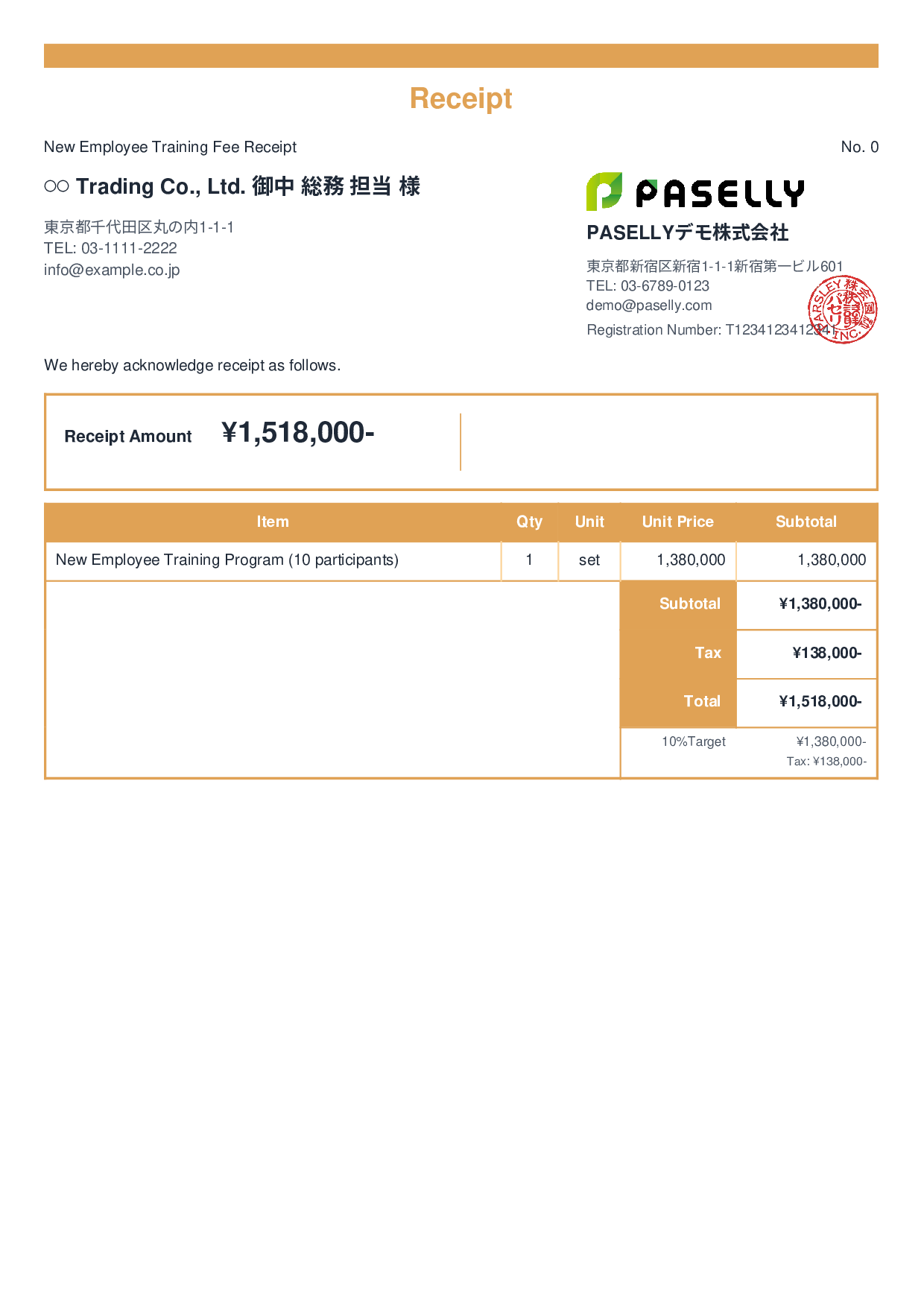 New Employee Training Receipt - Standard 2