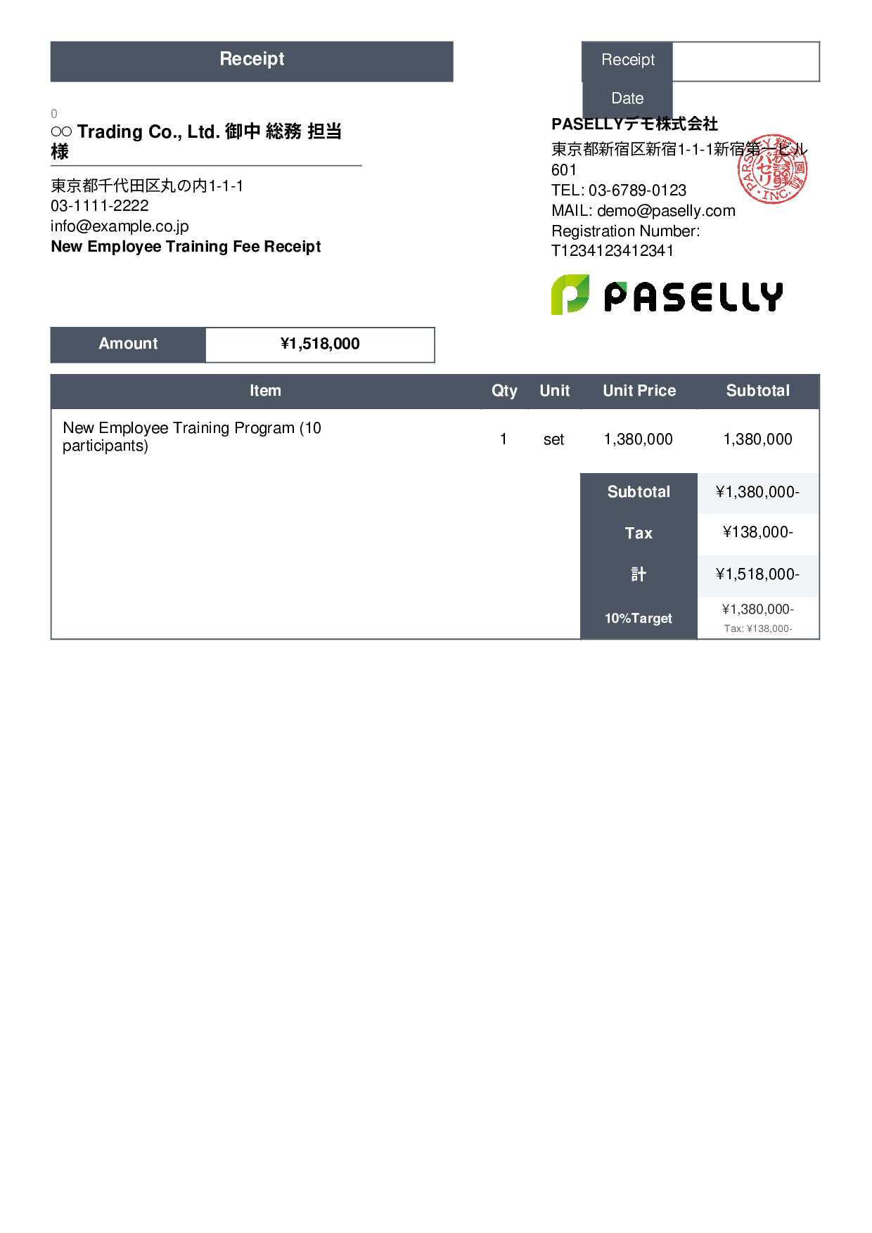 New Employee Training Receipt - Standard 3