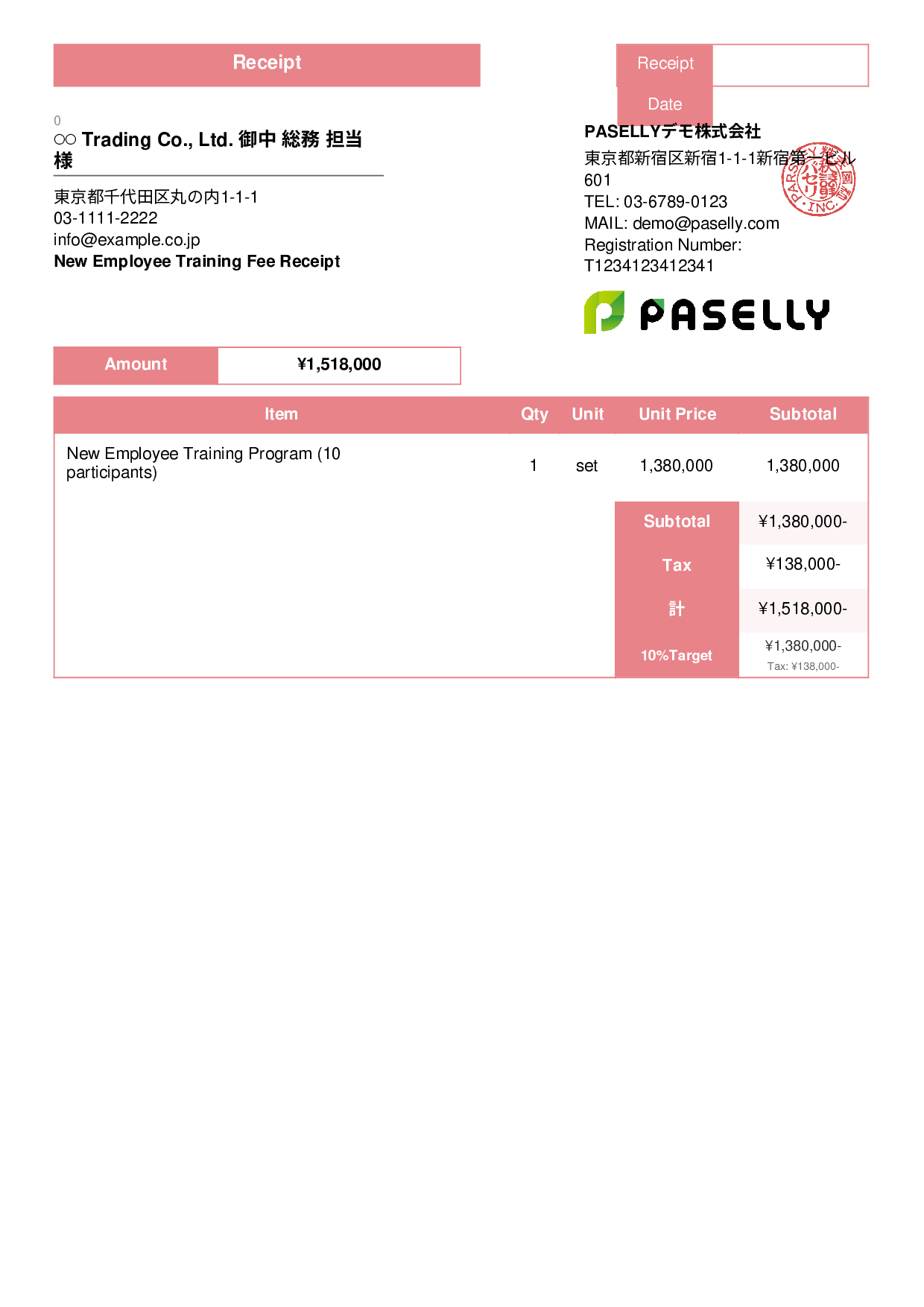 New Employee Training Receipt - Standard 3