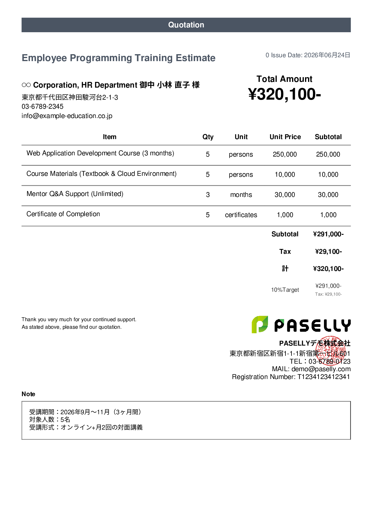 Programming School Estimate - Casual