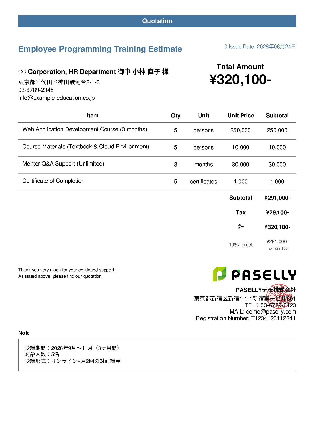 Programming School Estimate - Casual