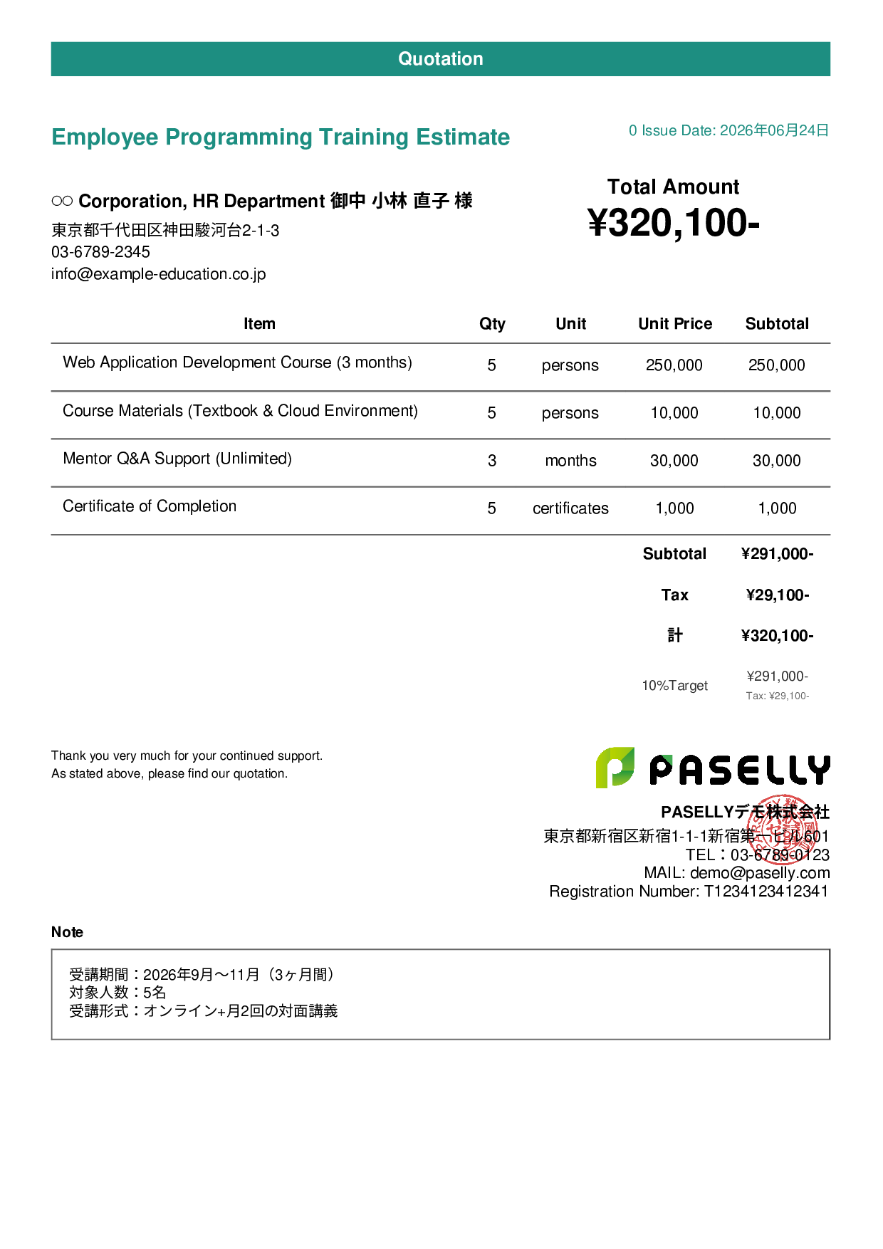 Programming School Estimate - Casual