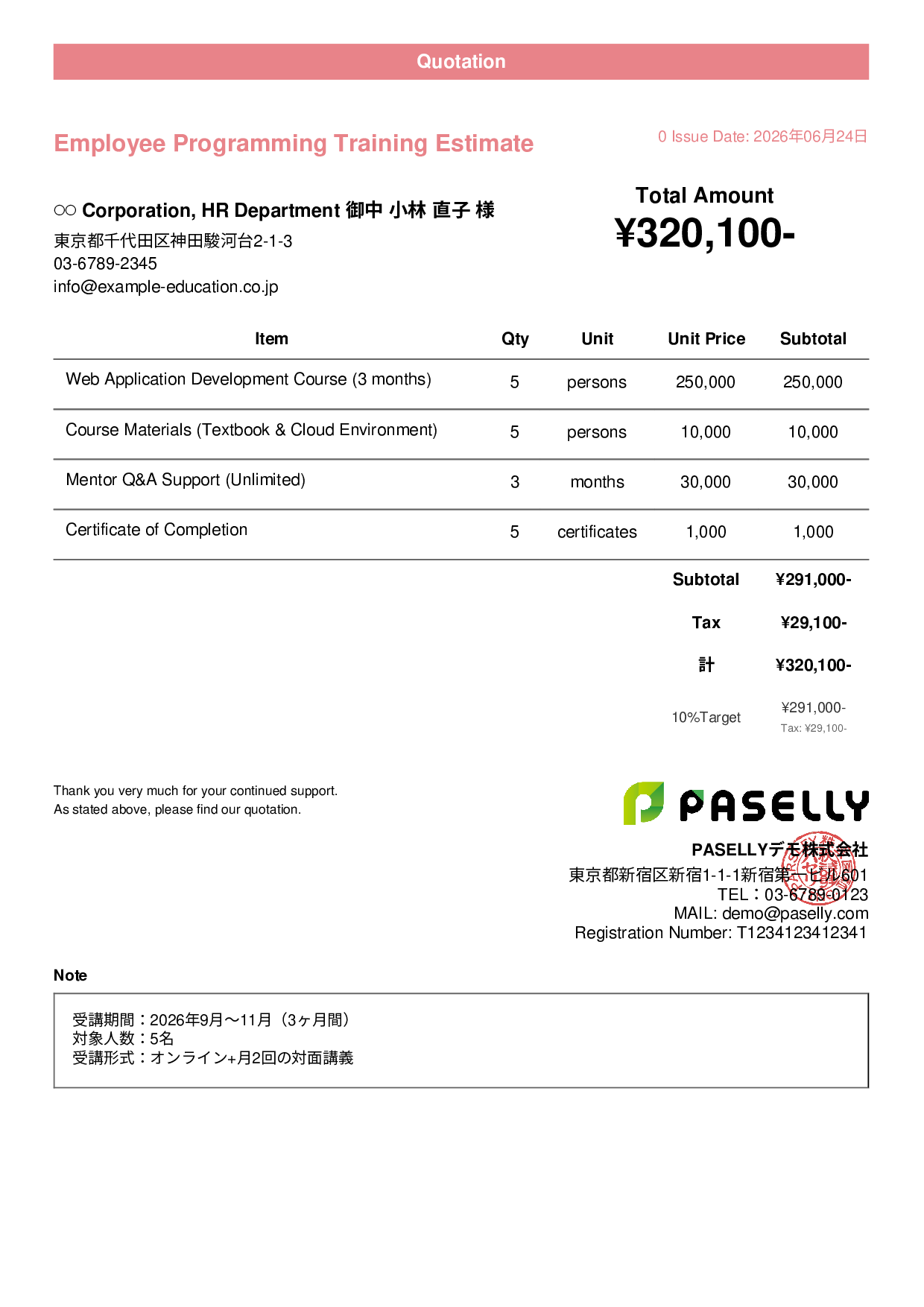 Programming School Estimate - Casual