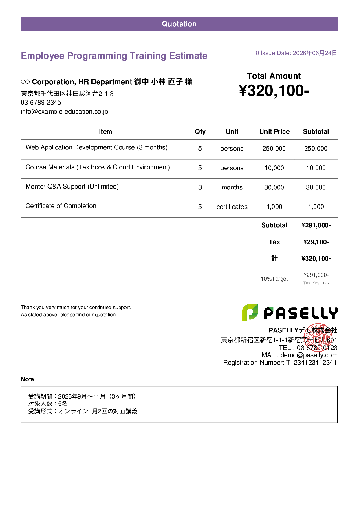 Programming School Estimate - Casual