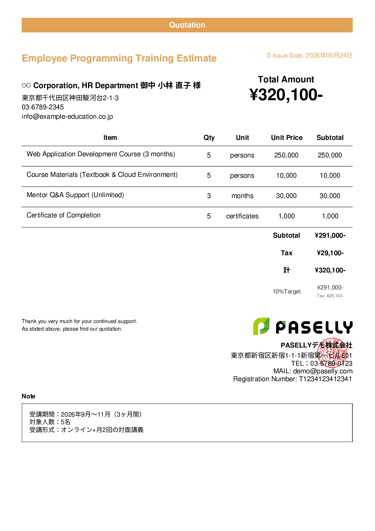 Programming School Estimate - Casual