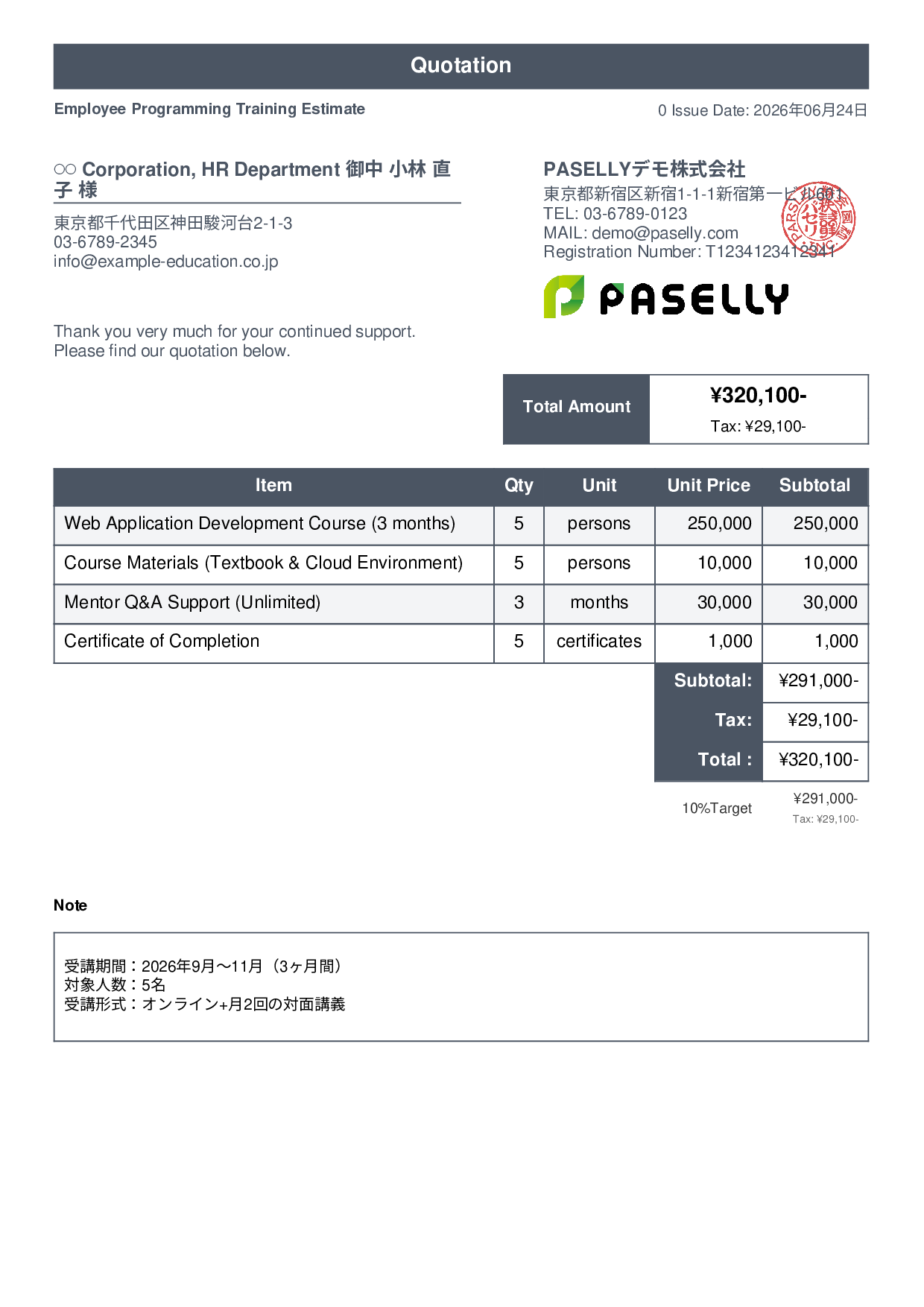 Programming School Estimate - Standard 1