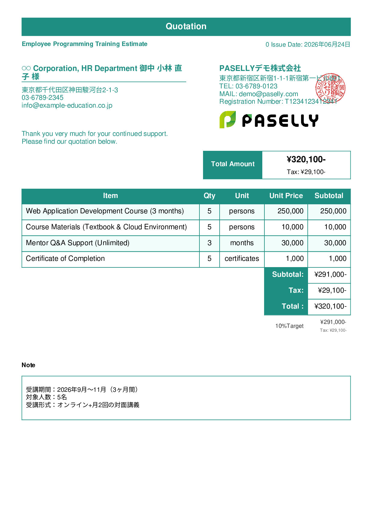 Programming School Estimate - Standard 1