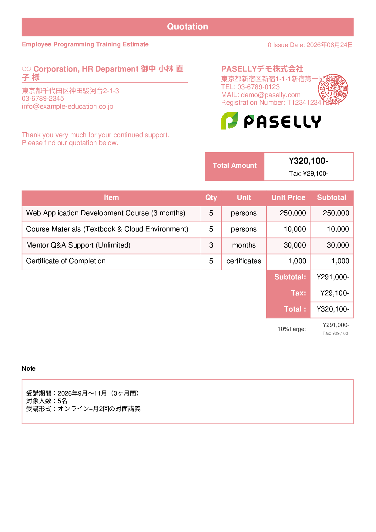 Programming School Estimate - Standard 1
