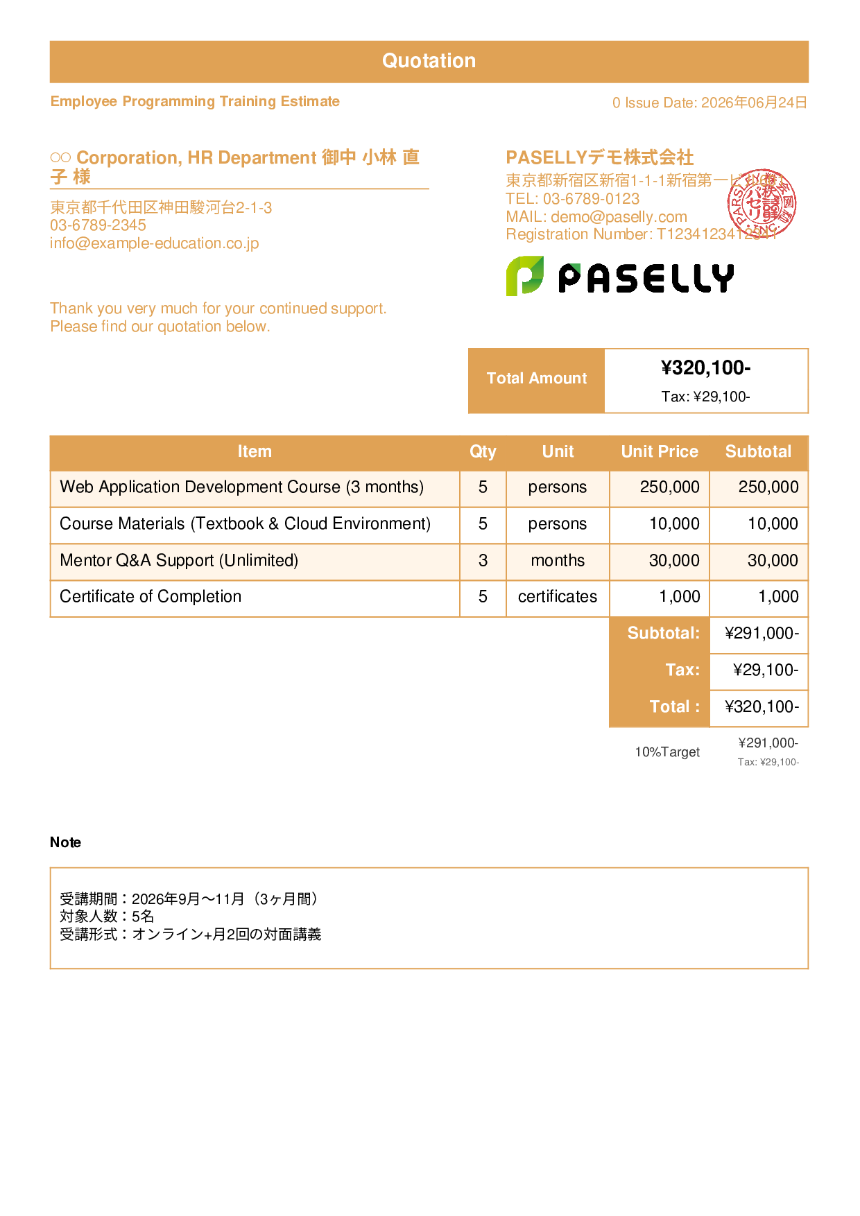 Programming School Estimate - Standard 1