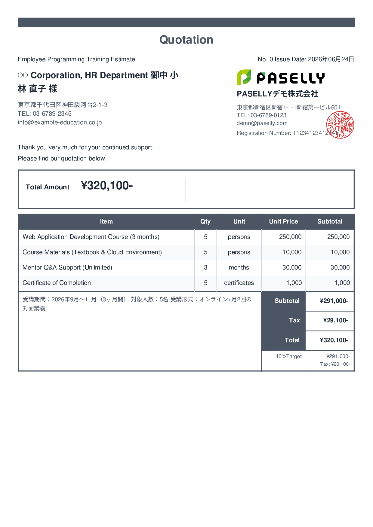 Programming School Estimate - Standard 2