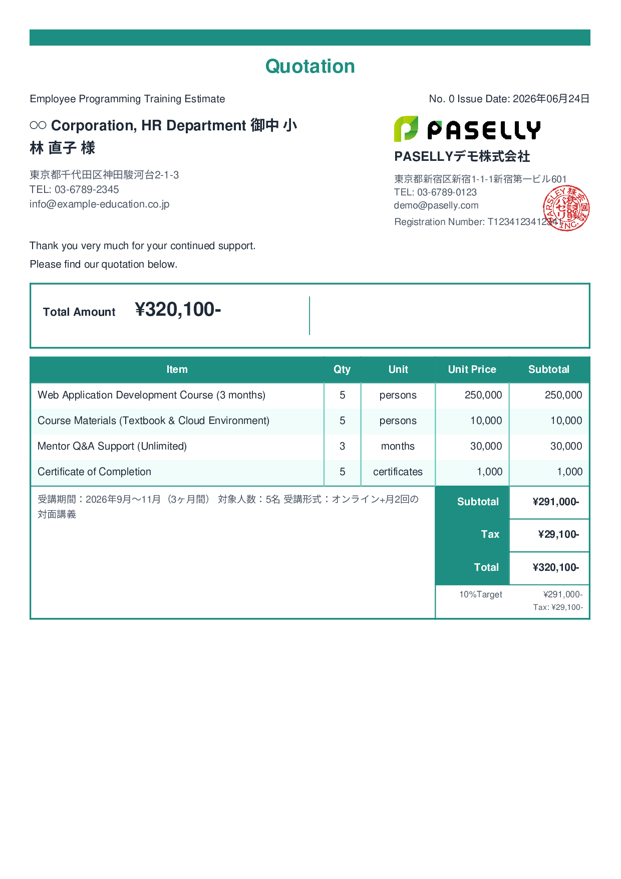 Programming School Estimate - Standard 2
