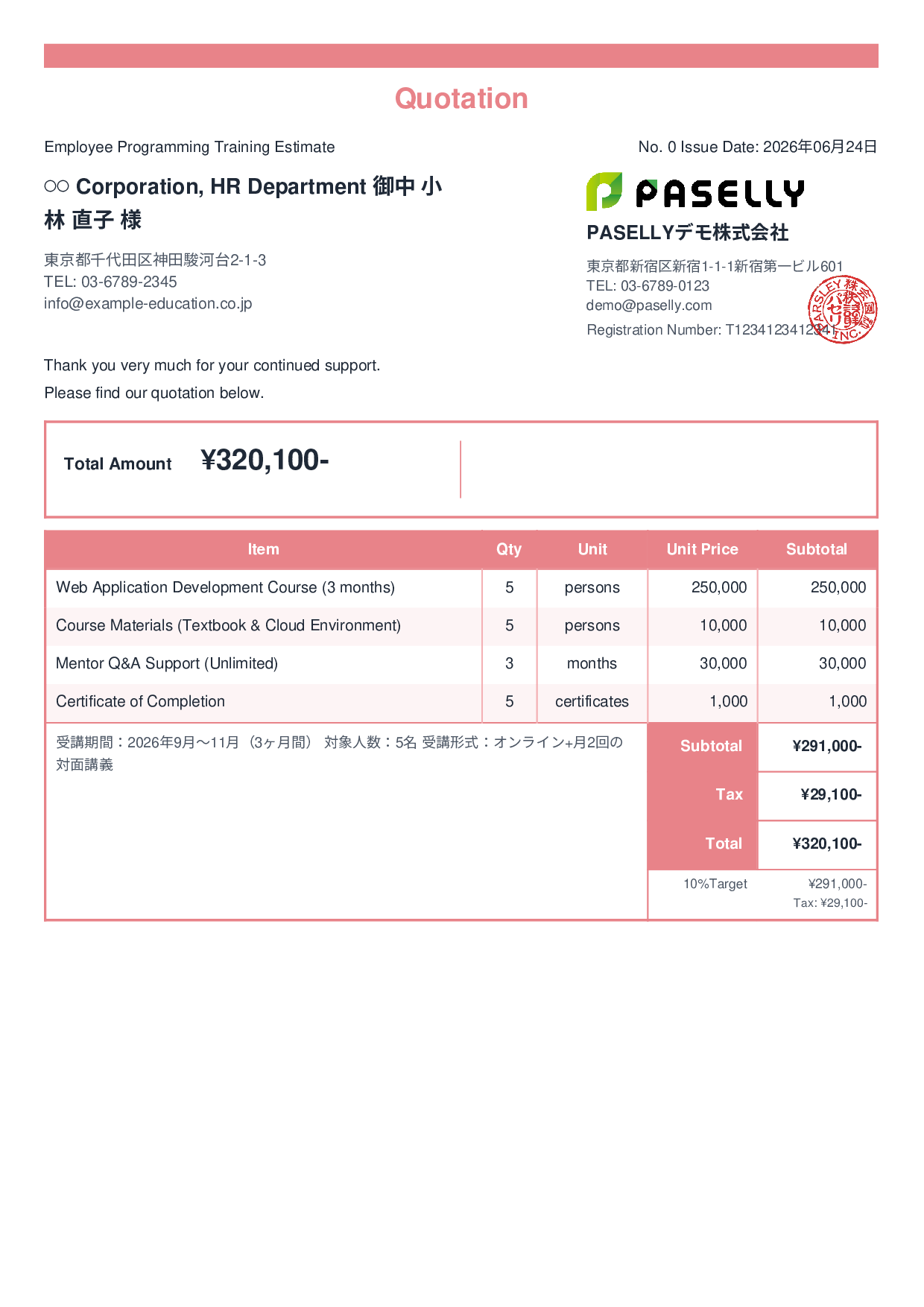 Programming School Estimate - Standard 2