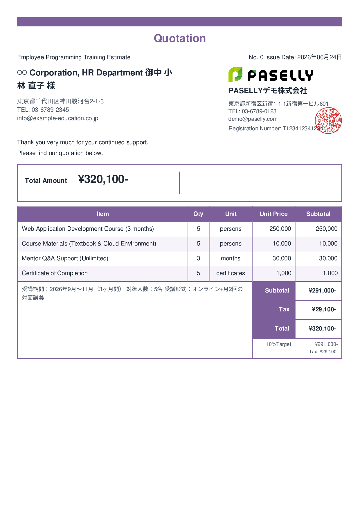Programming School Estimate - Standard 2