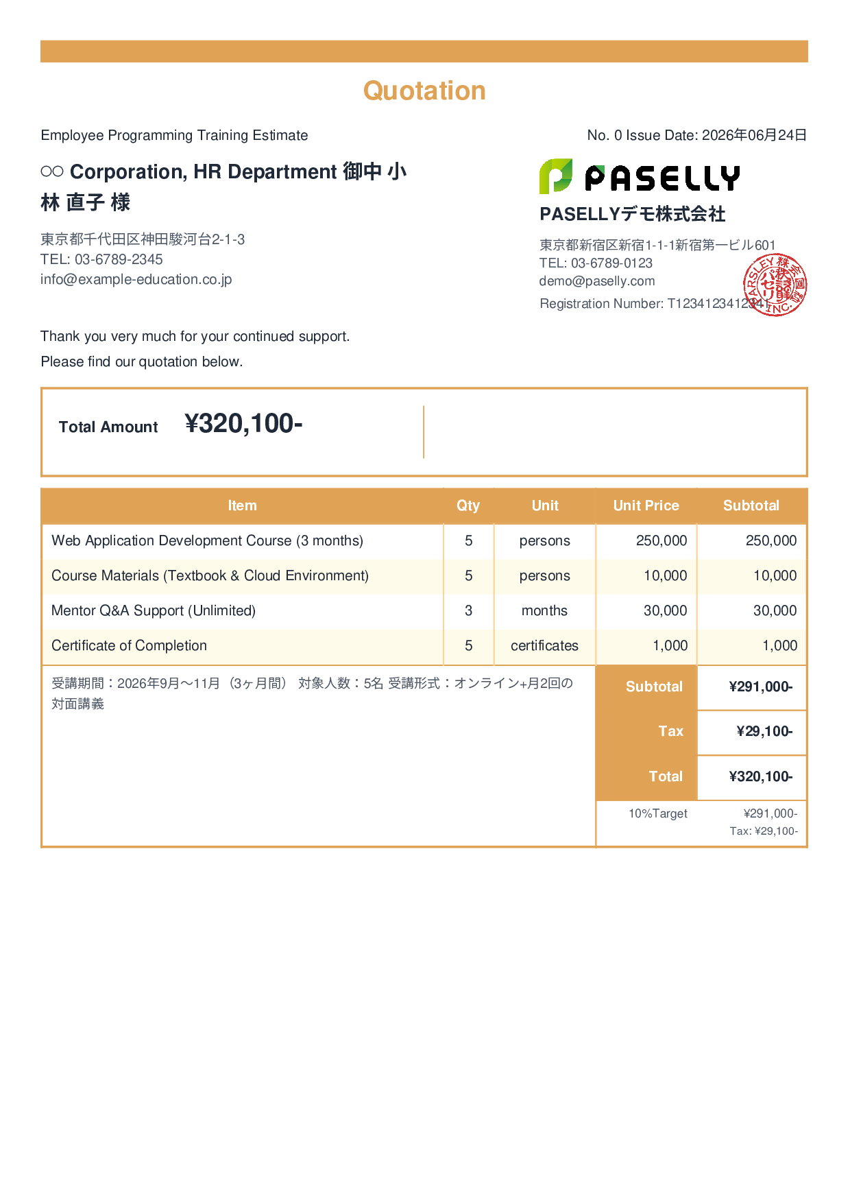 Programming School Estimate - Standard 2