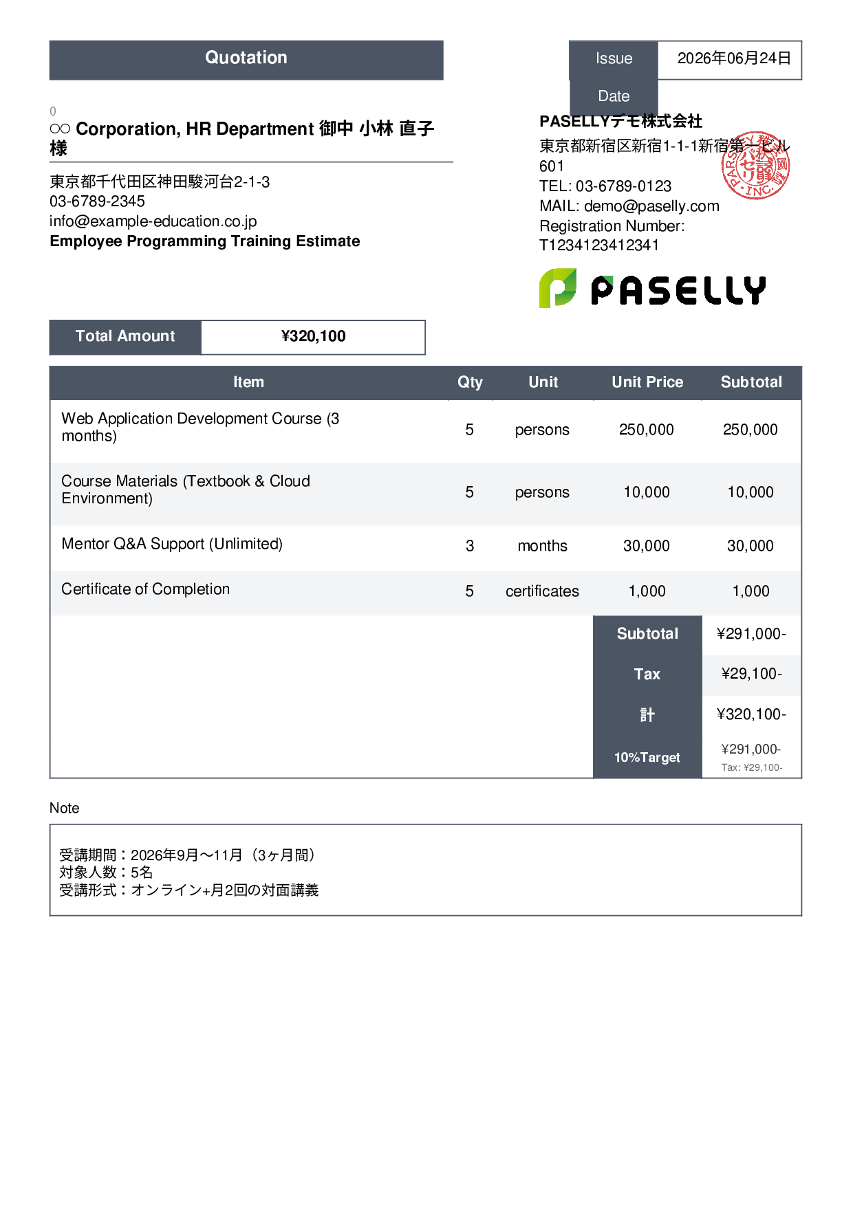 Programming School Estimate - Standard 3