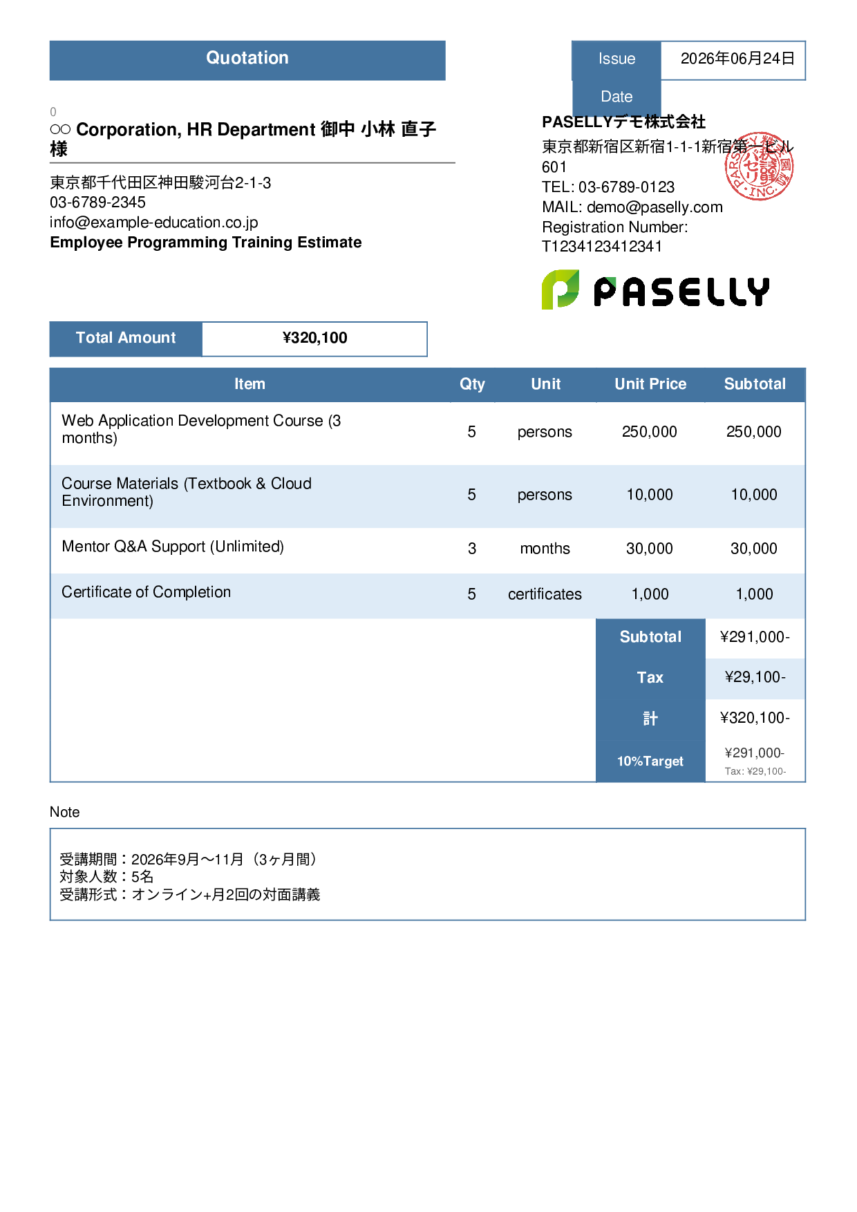 Programming School Estimate - Standard 3