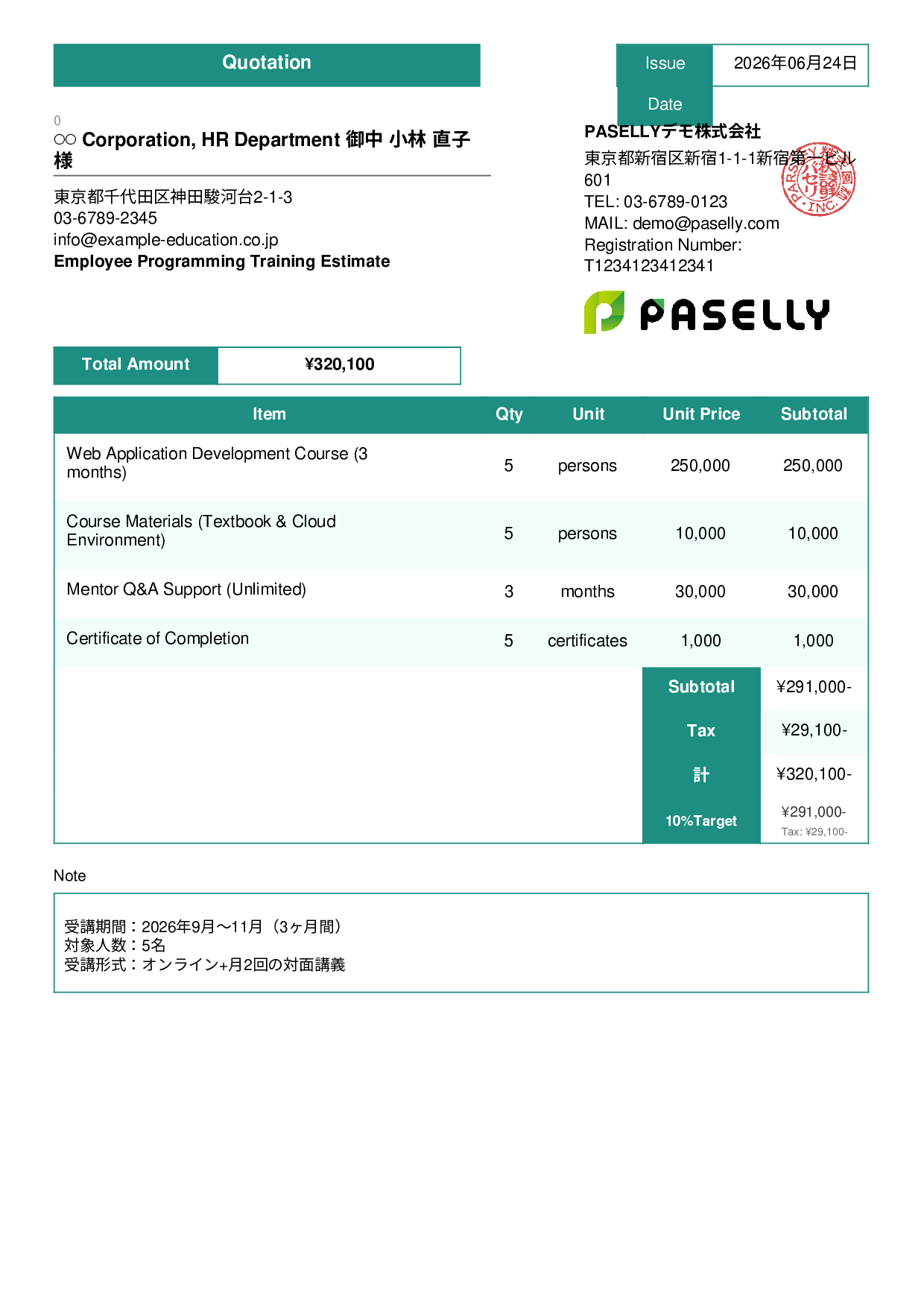 Programming School Estimate - Standard 3