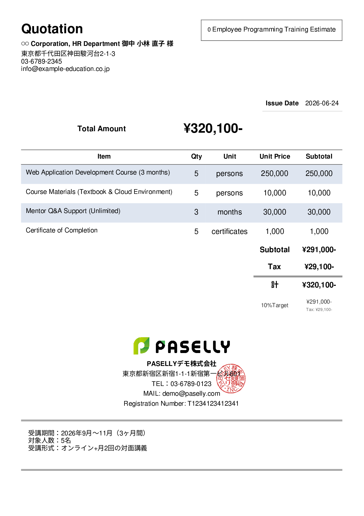 Programming School Estimate - Simple 2