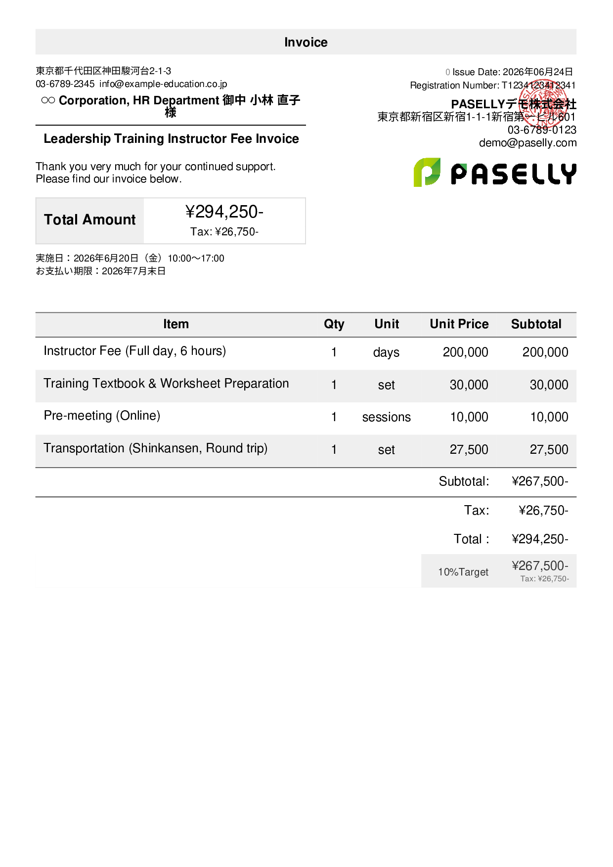 Seminar Instructor Fee Invoice - Default