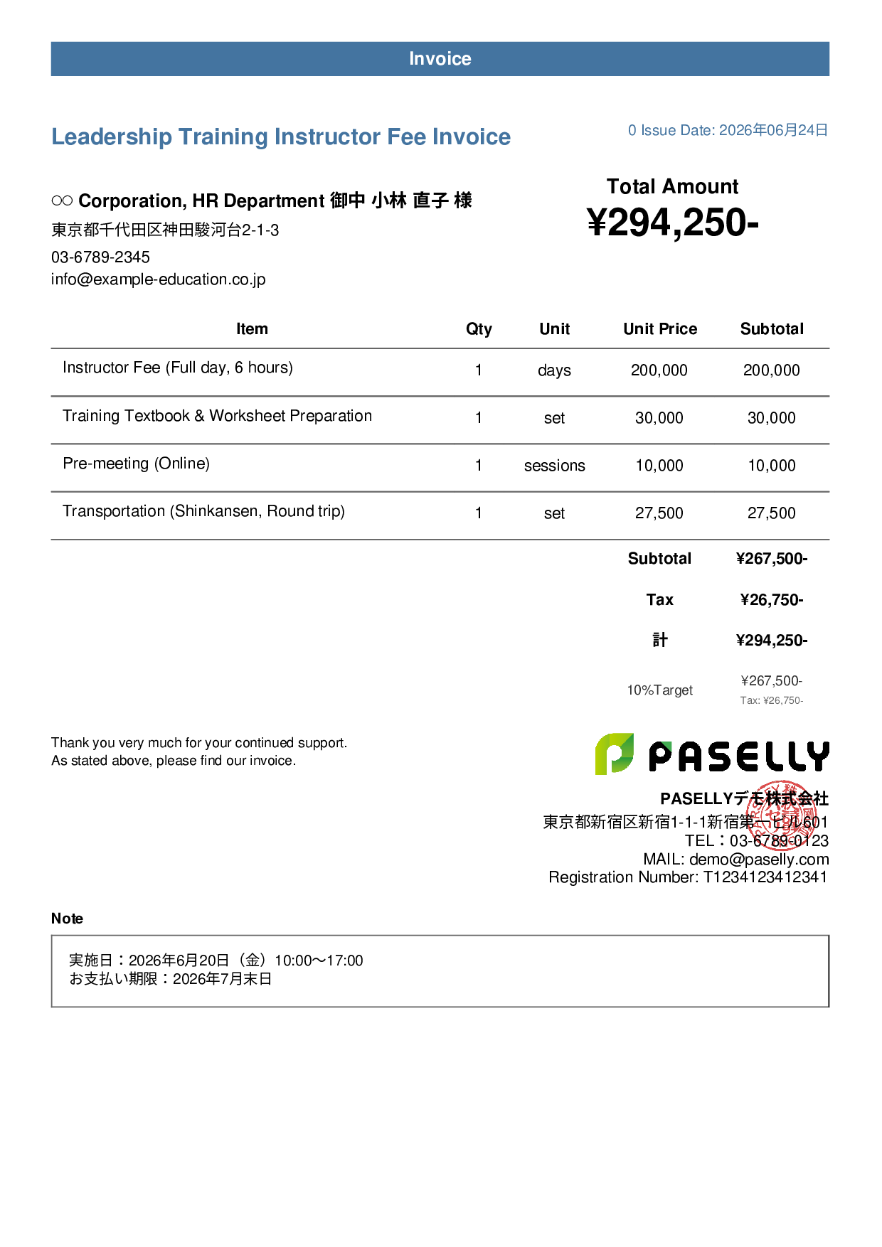 Seminar Instructor Fee Invoice - Casual