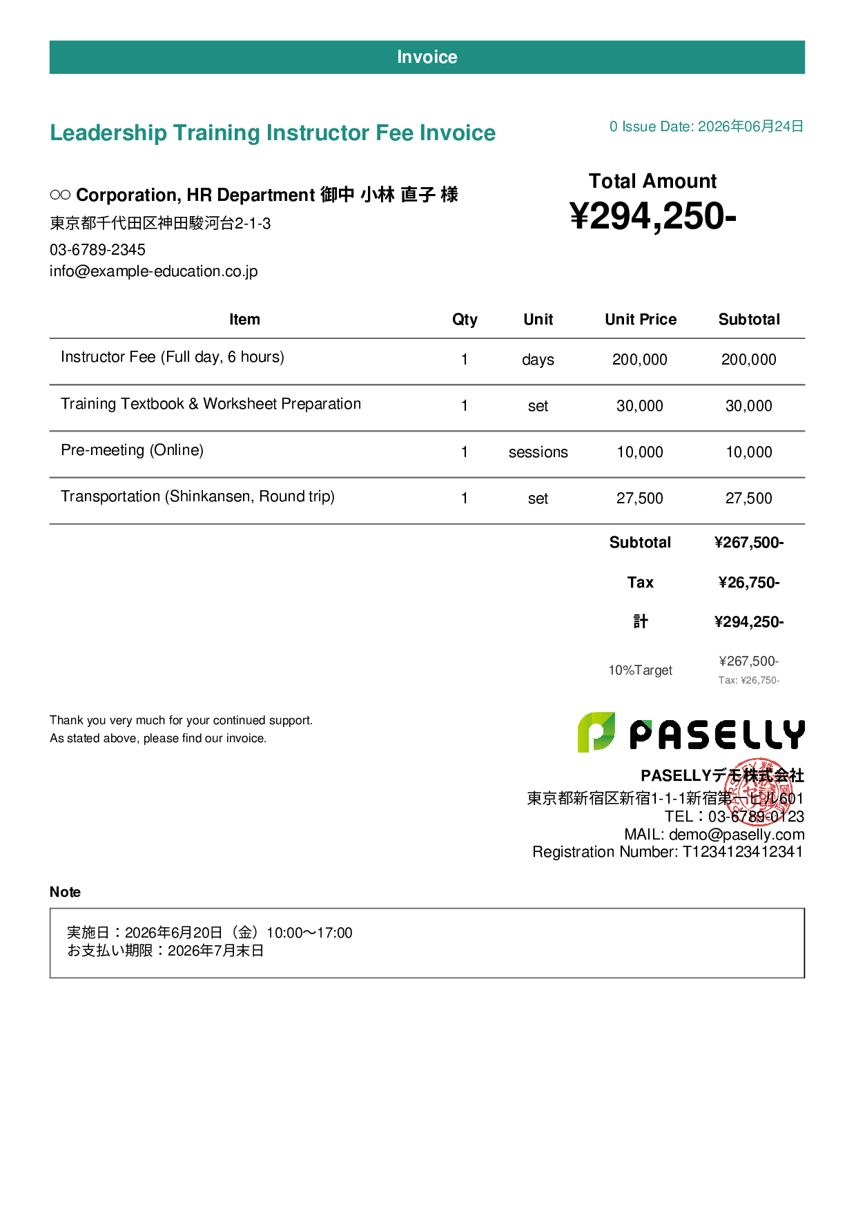Seminar Instructor Fee Invoice - Casual