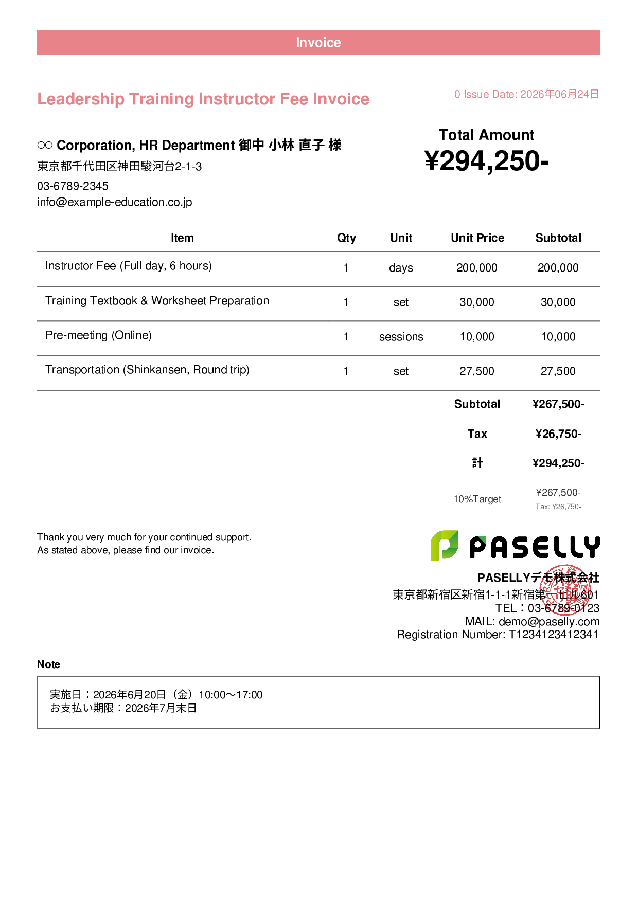 Seminar Instructor Fee Invoice - Casual