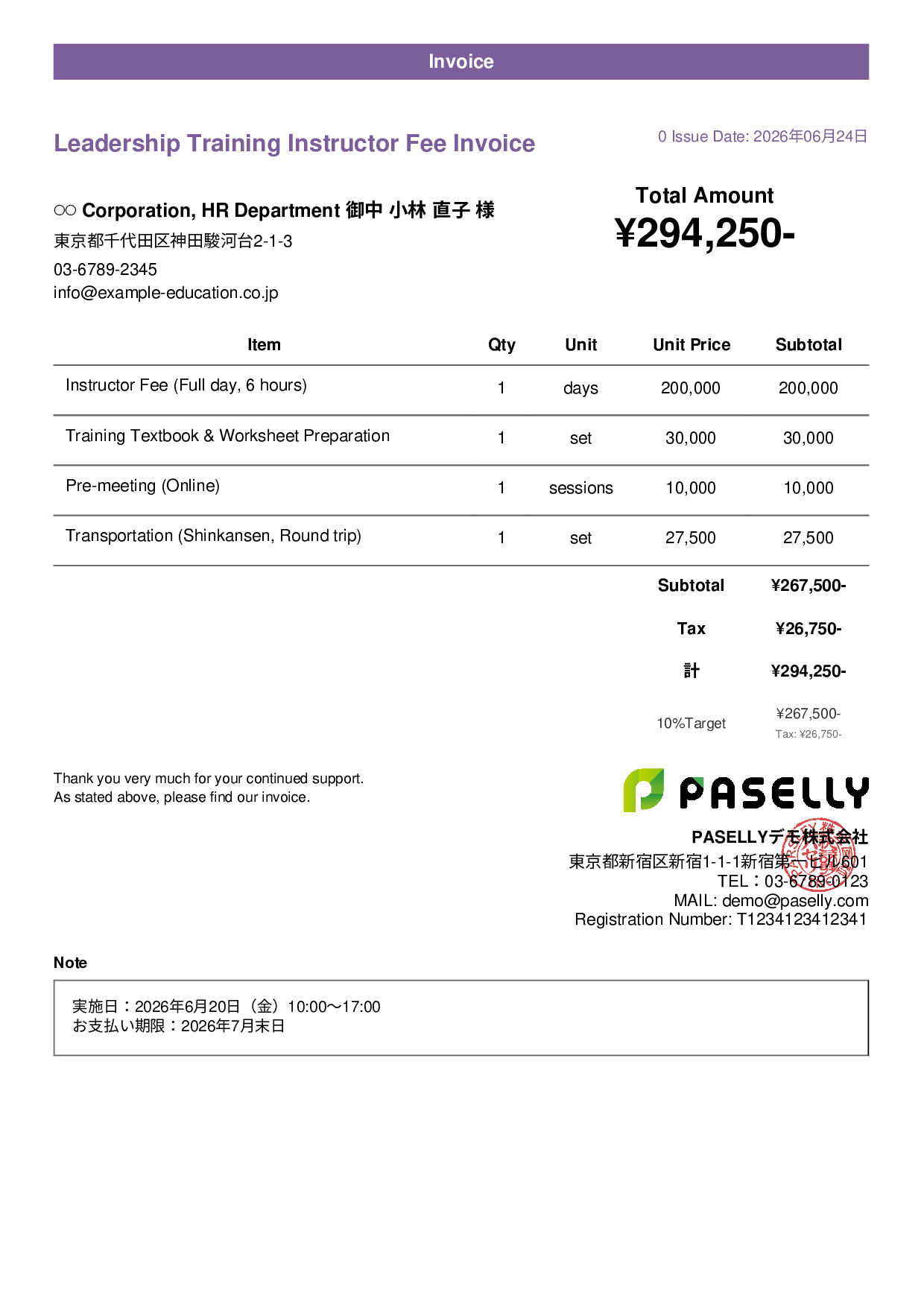 Seminar Instructor Fee Invoice - Casual
