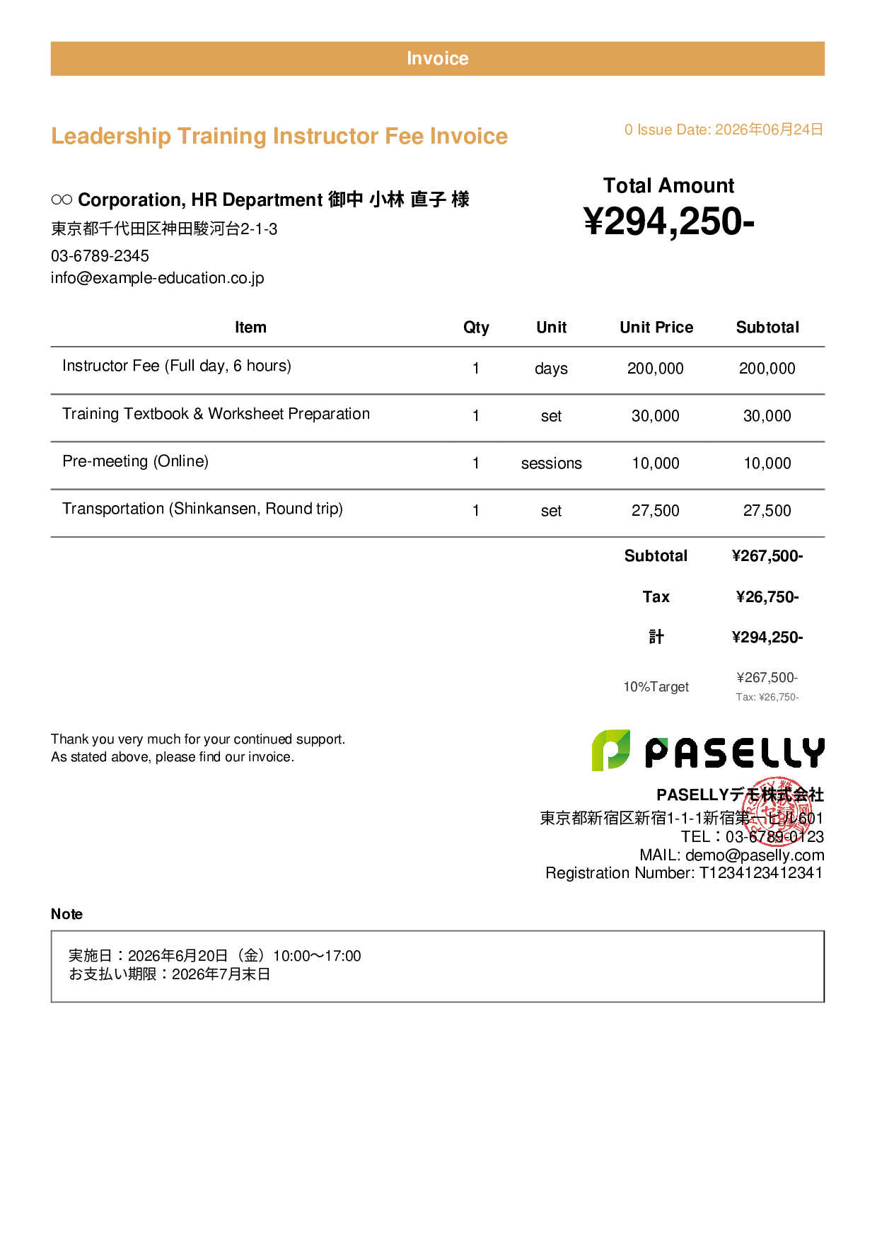 Seminar Instructor Fee Invoice - Casual
