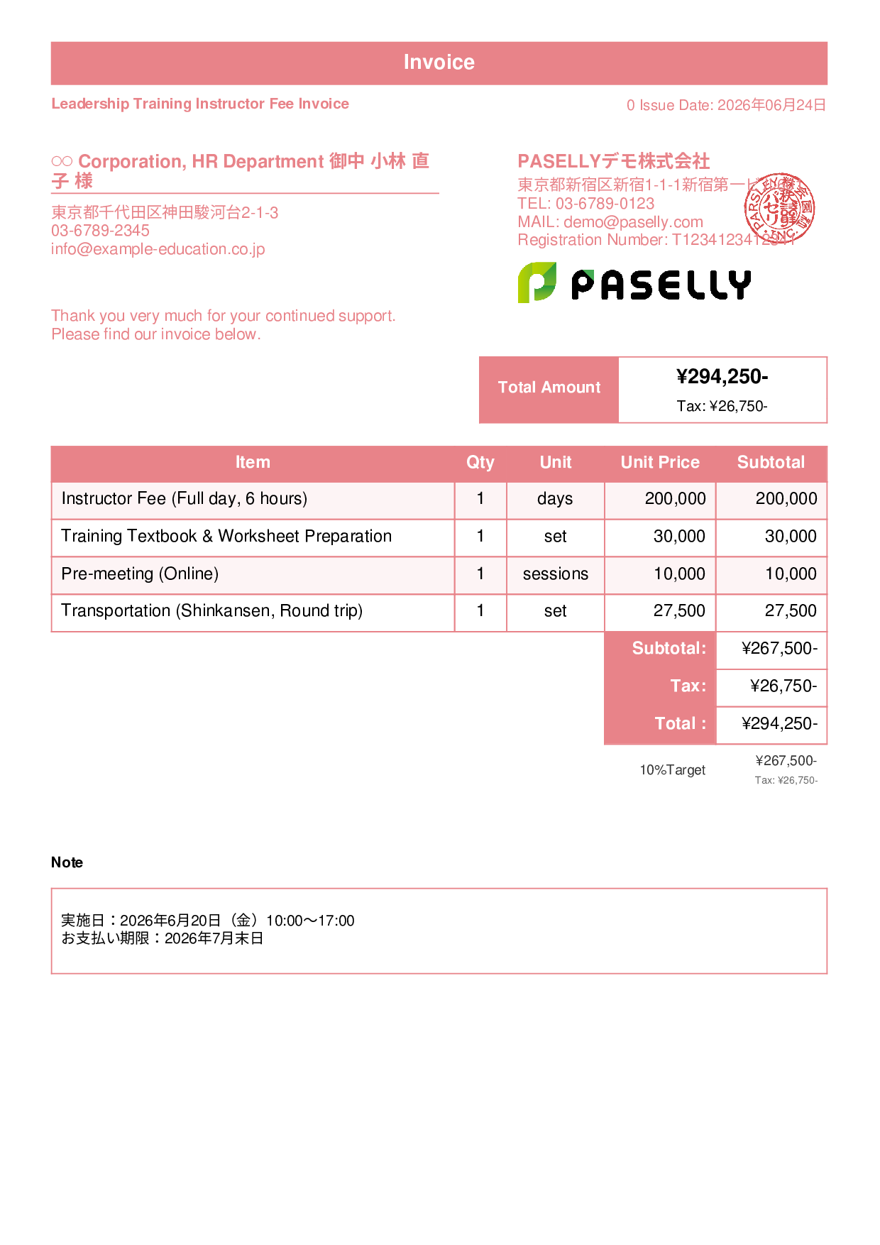 Seminar Instructor Fee Invoice - Standard 1
