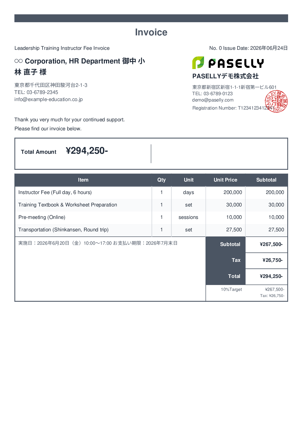 Seminar Instructor Fee Invoice - Standard 2