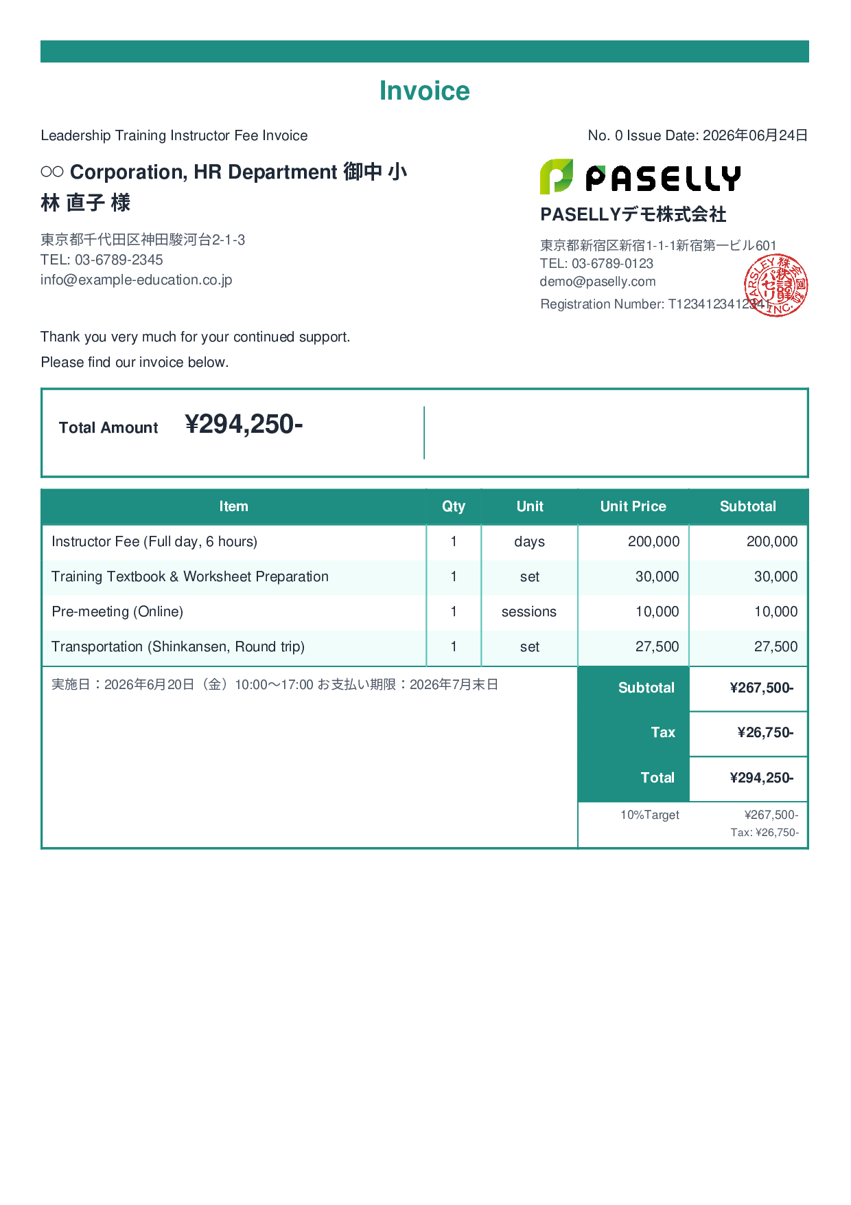 Seminar Instructor Fee Invoice - Standard 2