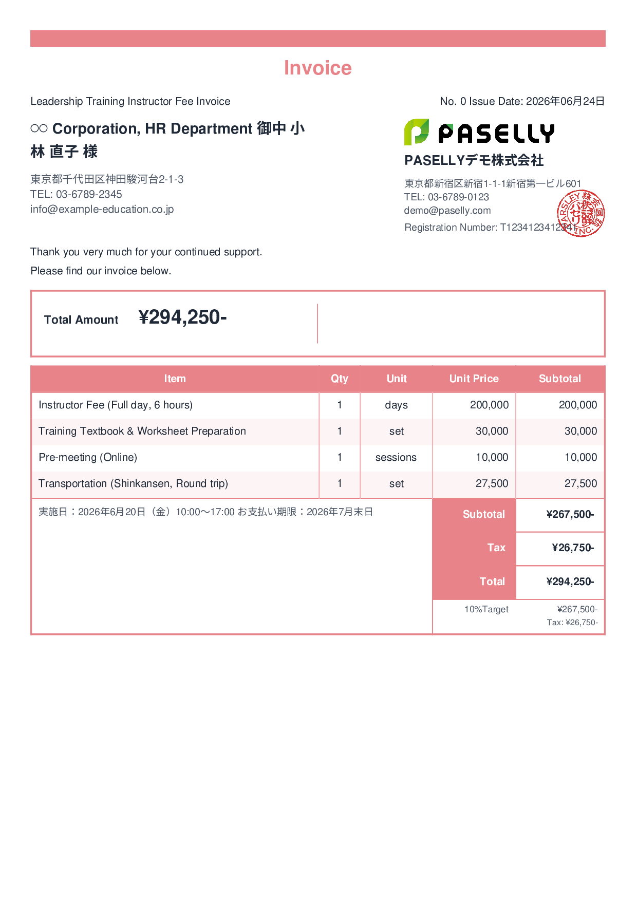 Seminar Instructor Fee Invoice - Standard 2