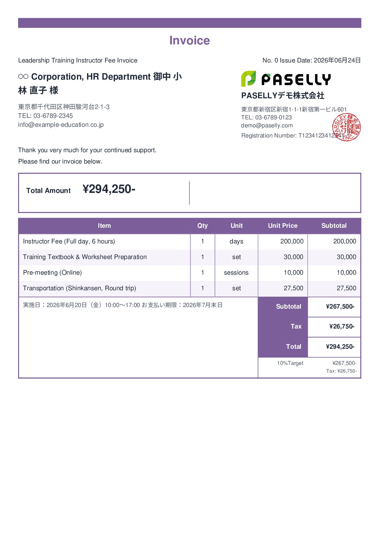Seminar Instructor Fee Invoice - Standard 2