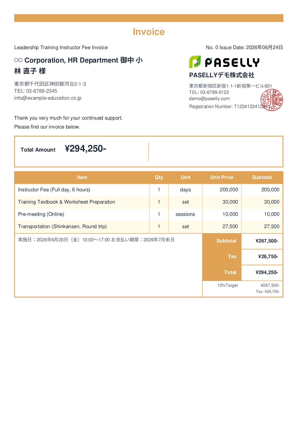 Seminar Instructor Fee Invoice - Standard 2