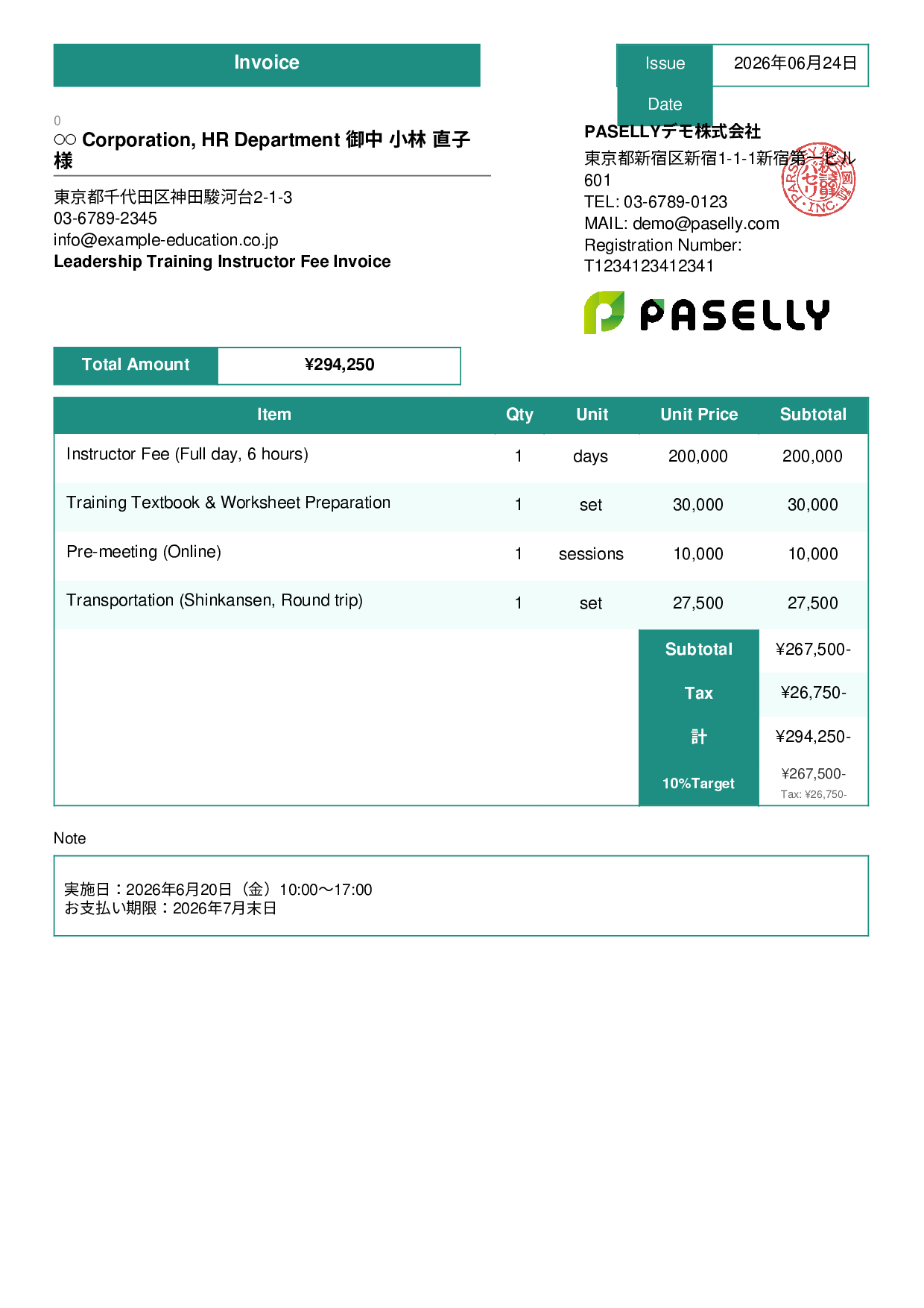 Seminar Instructor Fee Invoice - Standard 3