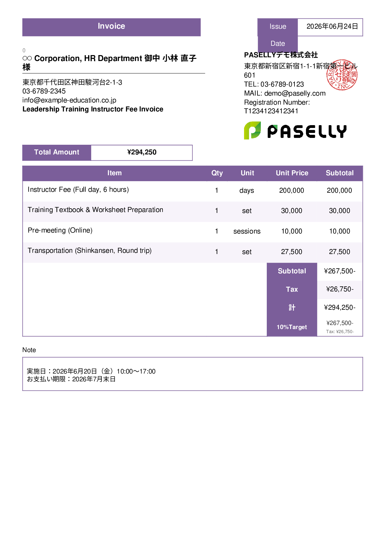 Seminar Instructor Fee Invoice - Standard 3