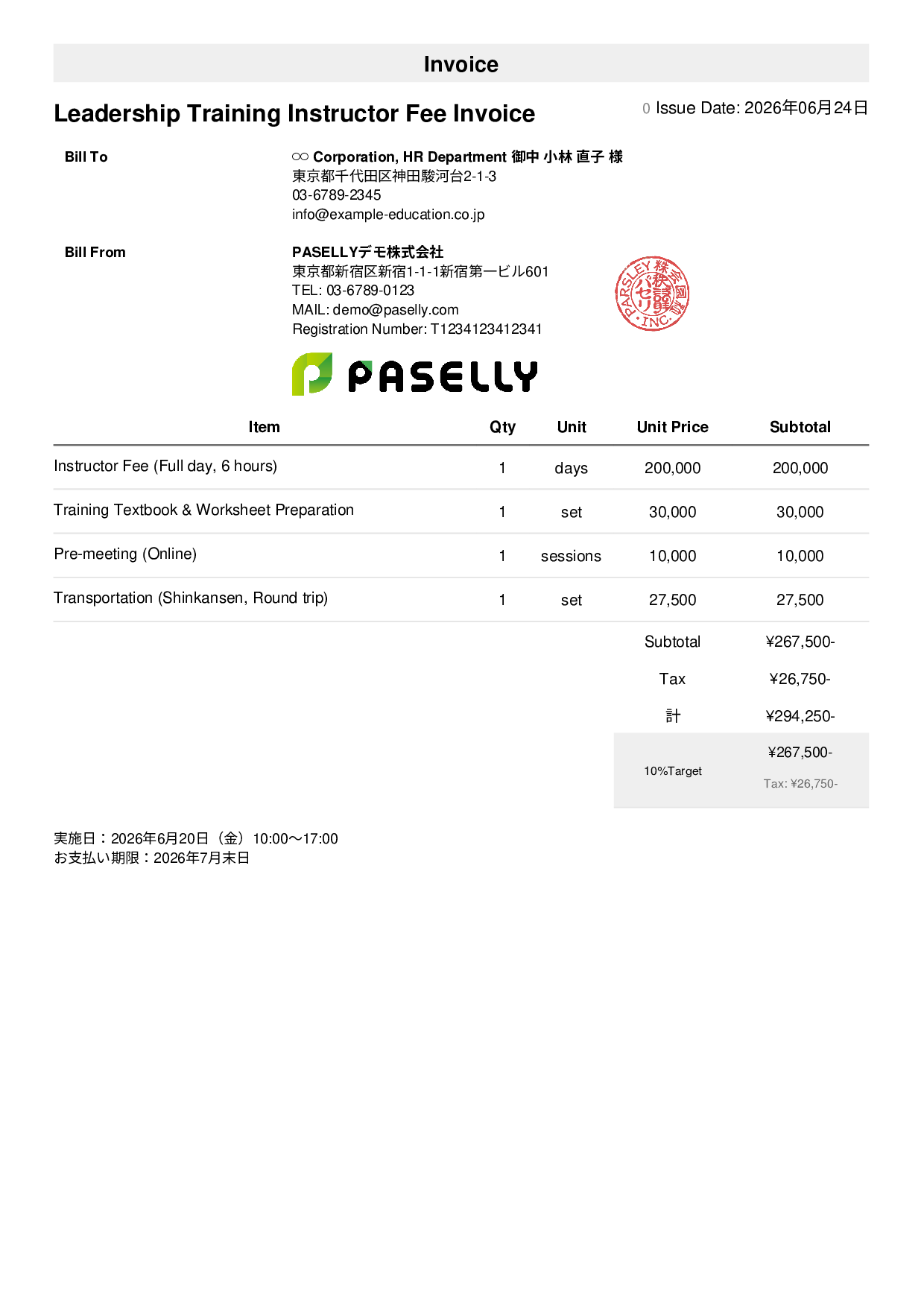 Seminar Instructor Fee Invoice - Simple 1