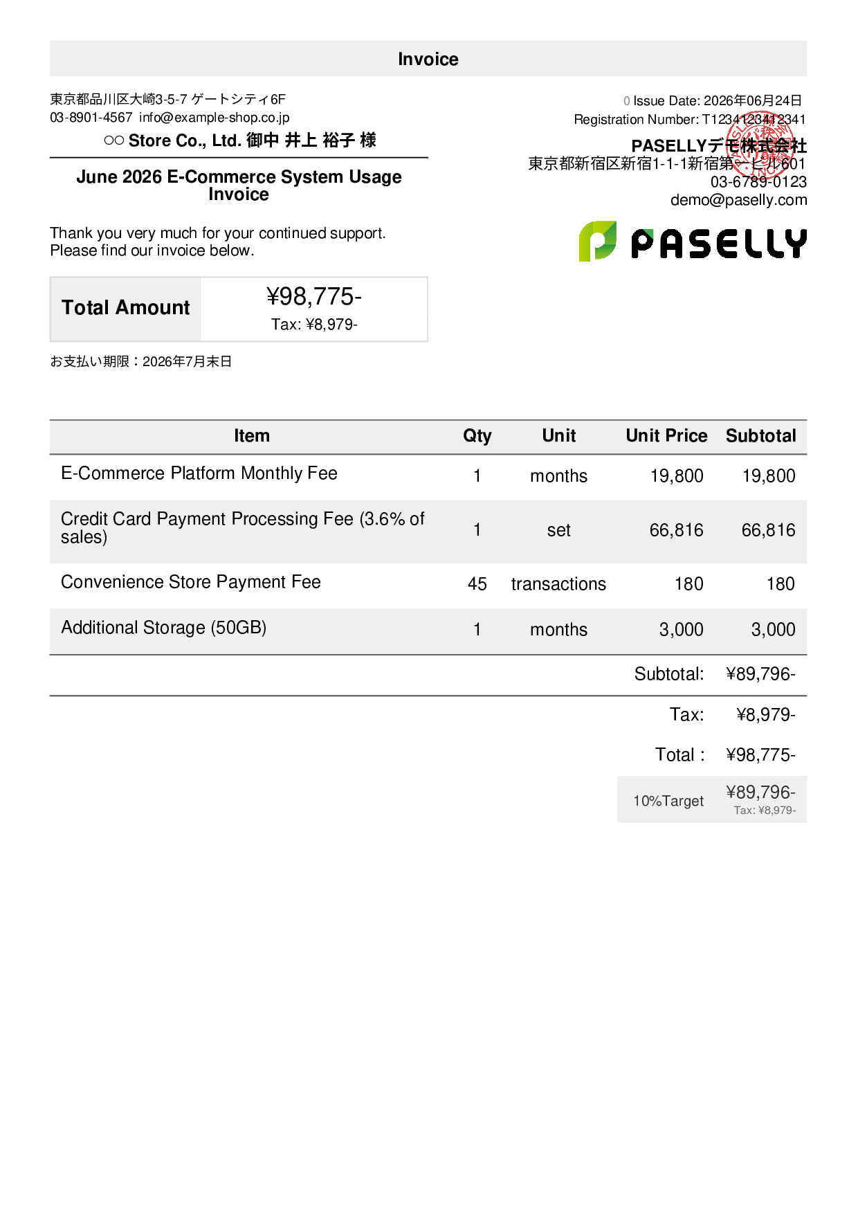 E-Commerce Monthly Platform Fee Invoice