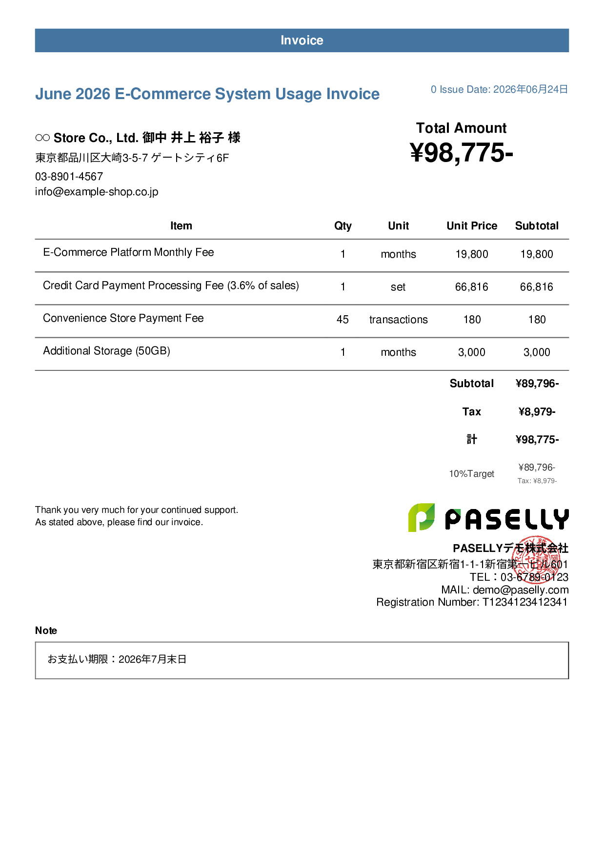 E-Commerce Monthly Platform Fee Invoice - Casual