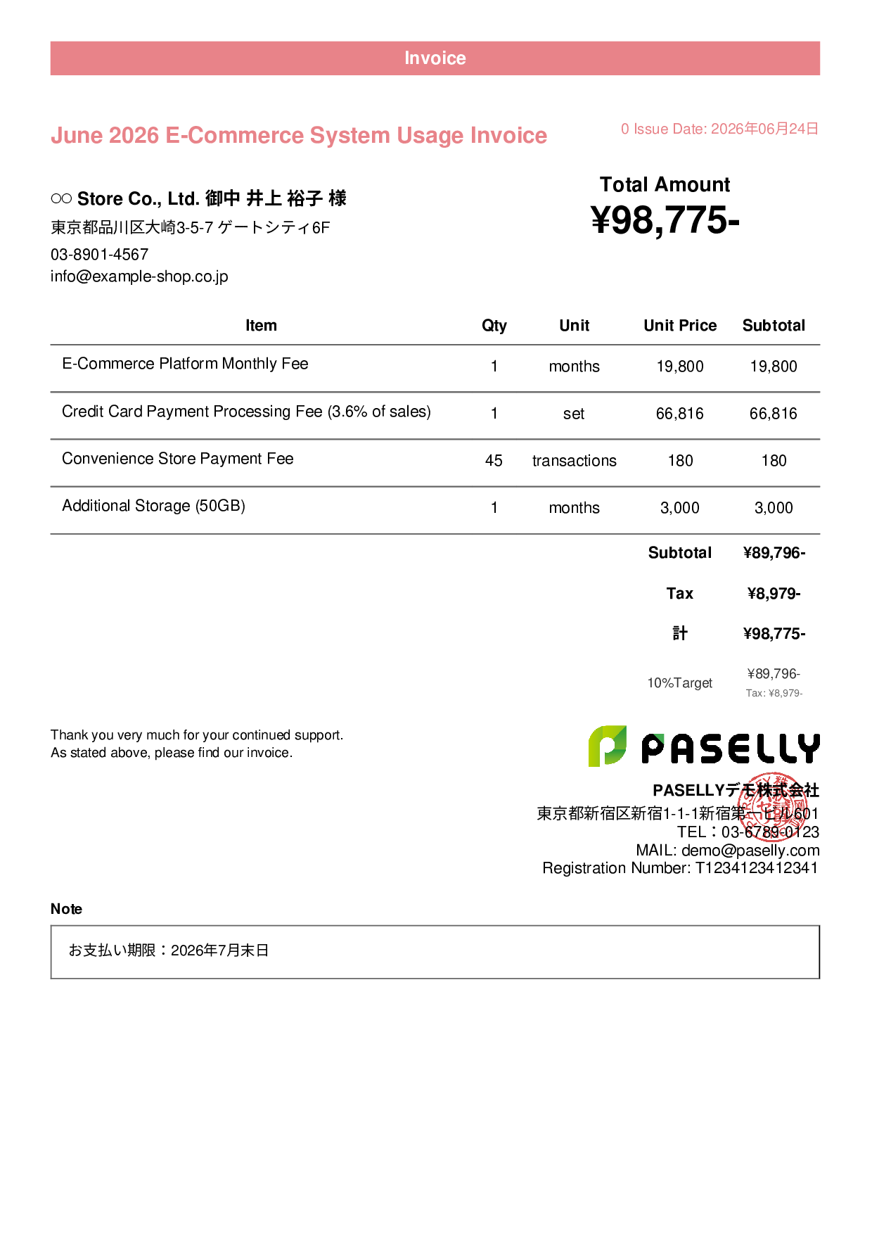 E-Commerce Monthly Platform Fee Invoice - Casual