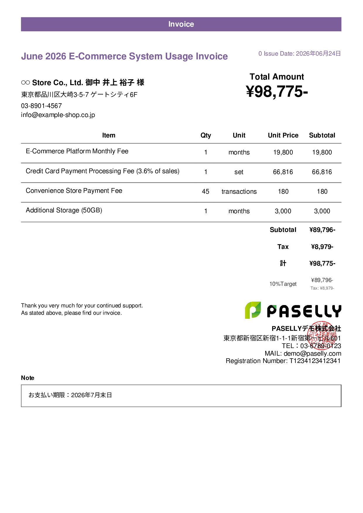 E-Commerce Monthly Platform Fee Invoice - Casual