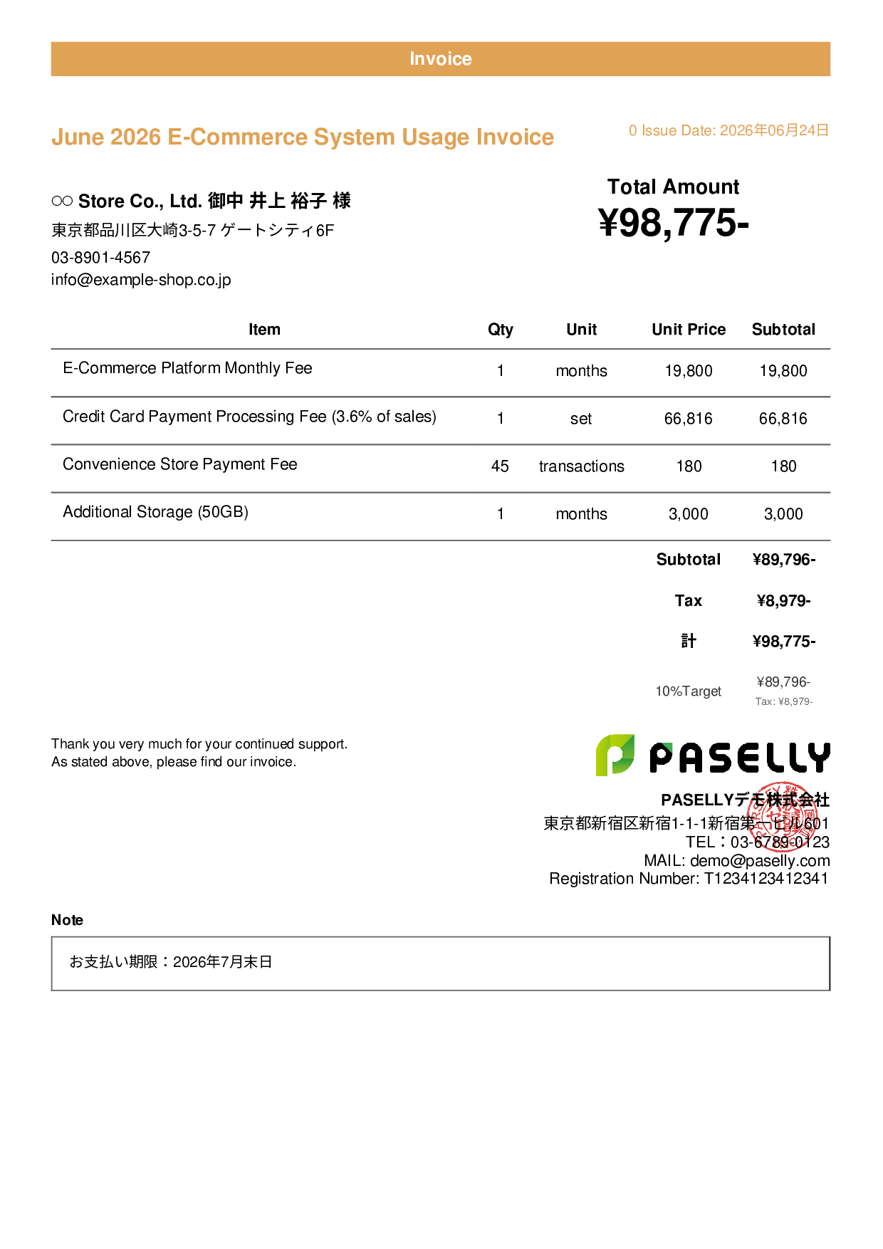 E-Commerce Monthly Platform Fee Invoice - Casual