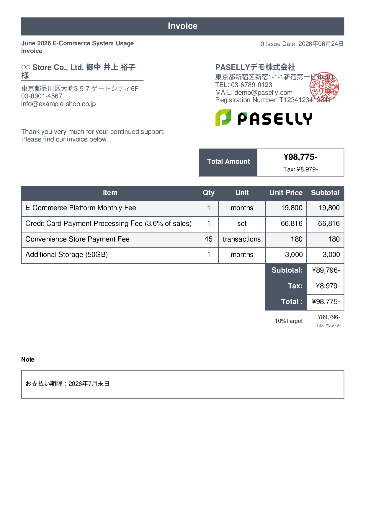 E-Commerce Monthly Platform Fee Invoice - Standard 1