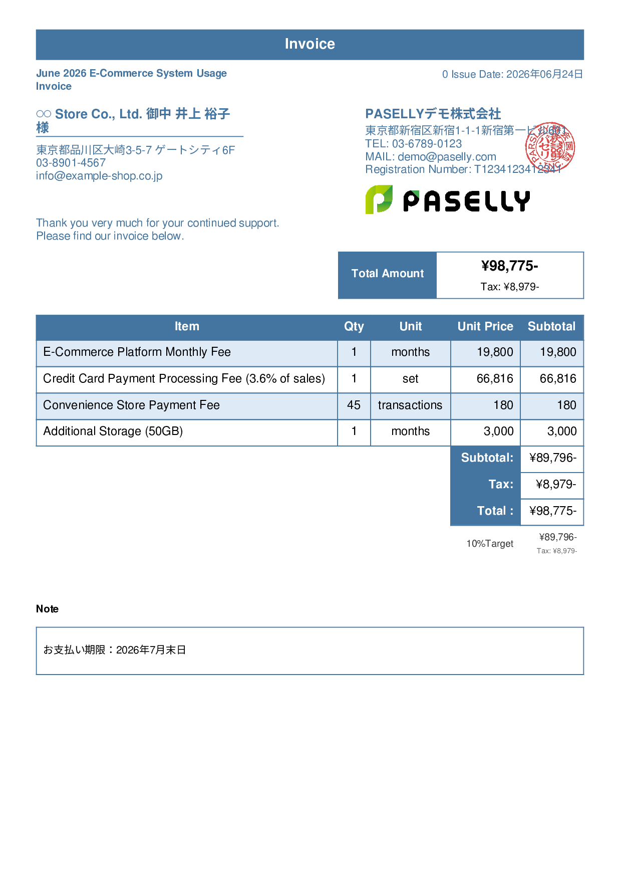 E-Commerce Monthly Platform Fee Invoice - Standard 1
