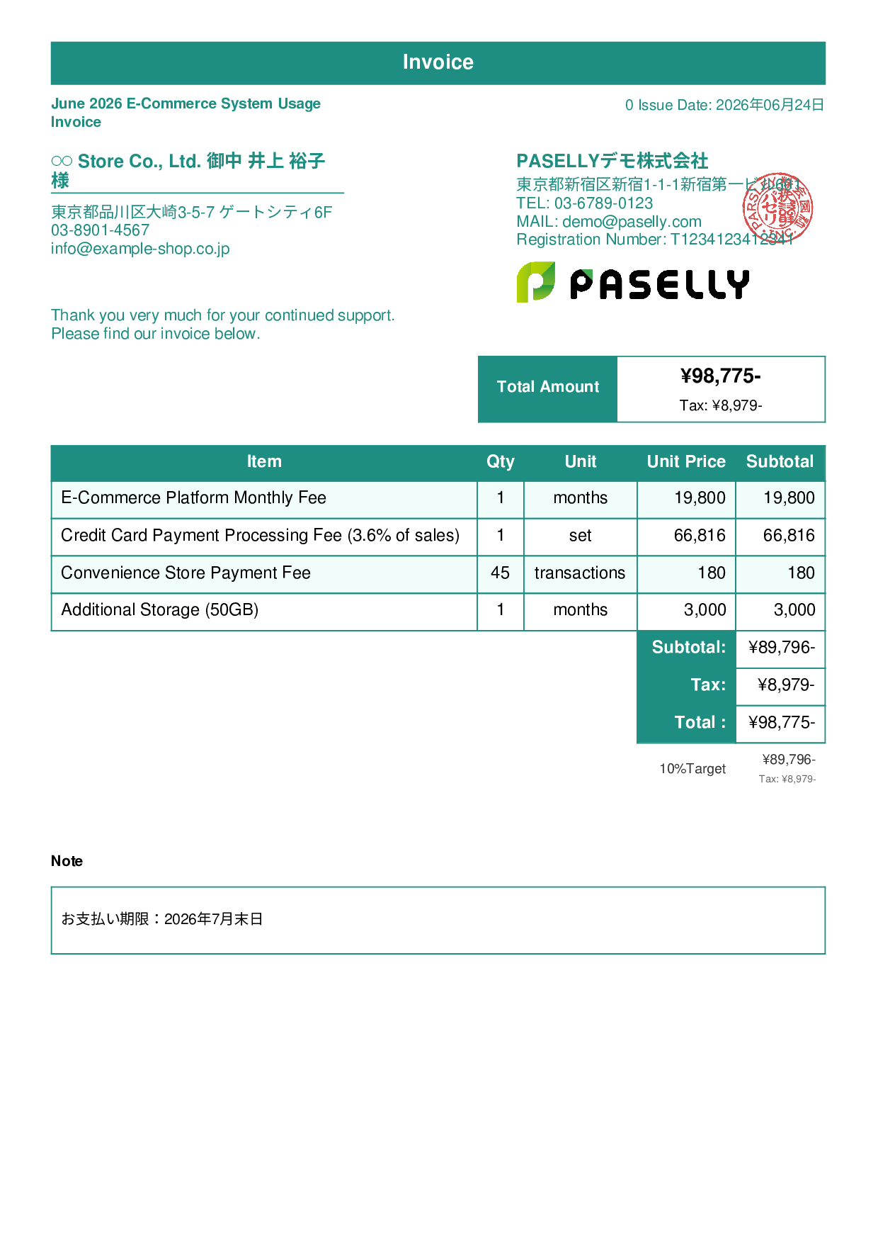 E-Commerce Monthly Platform Fee Invoice - Standard 1