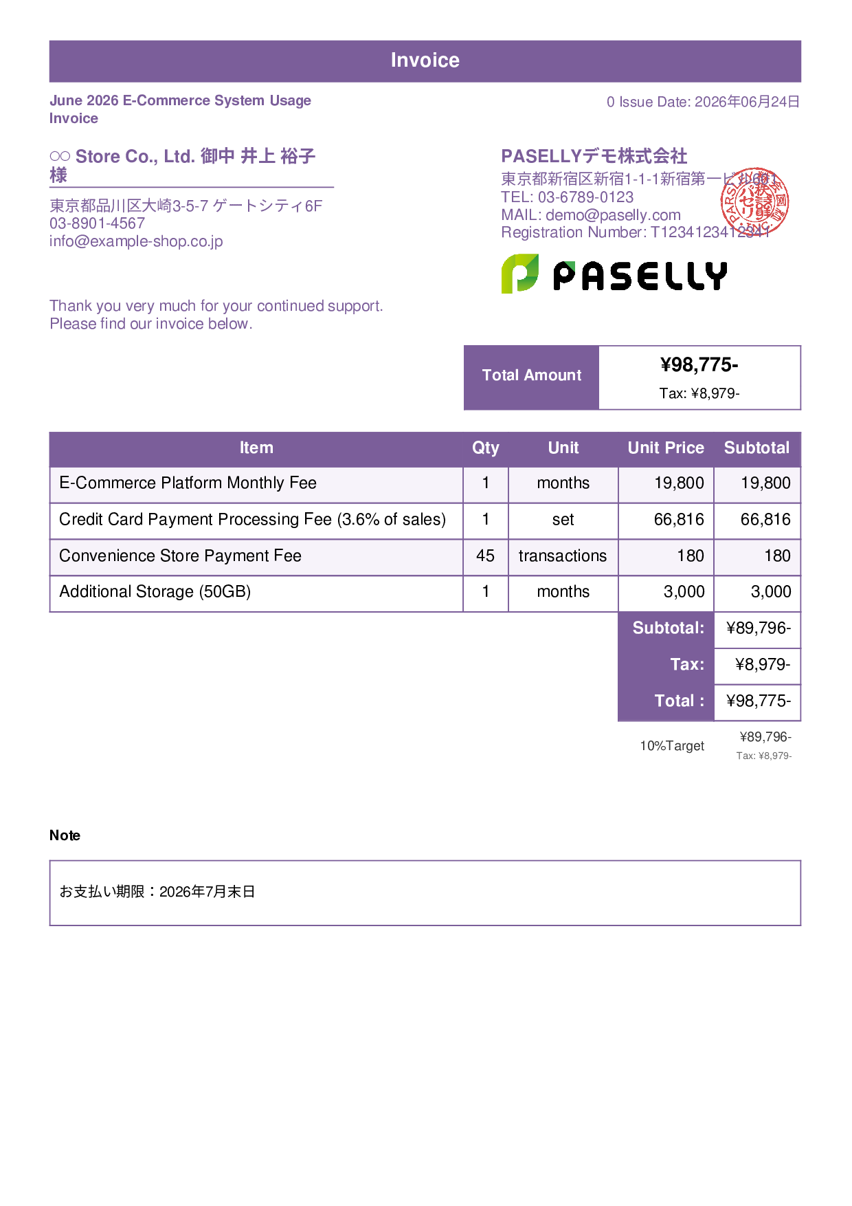 E-Commerce Monthly Platform Fee Invoice - Standard 1
