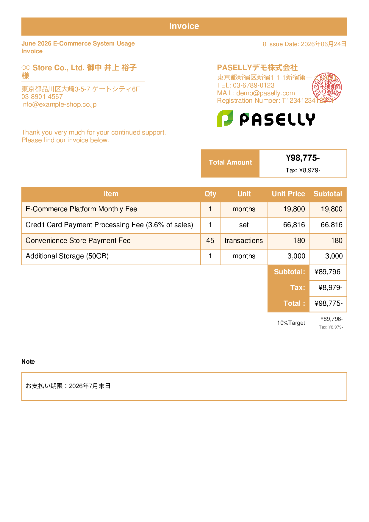 E-Commerce Monthly Platform Fee Invoice - Standard 1