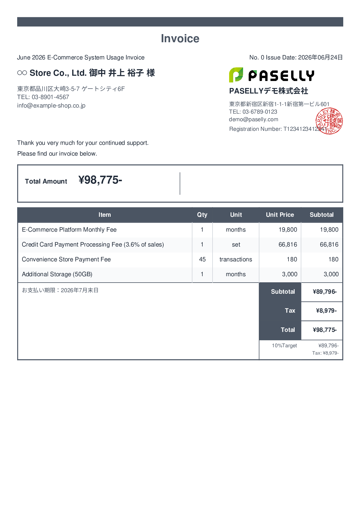 E-Commerce Monthly Platform Fee Invoice - Standard 2
